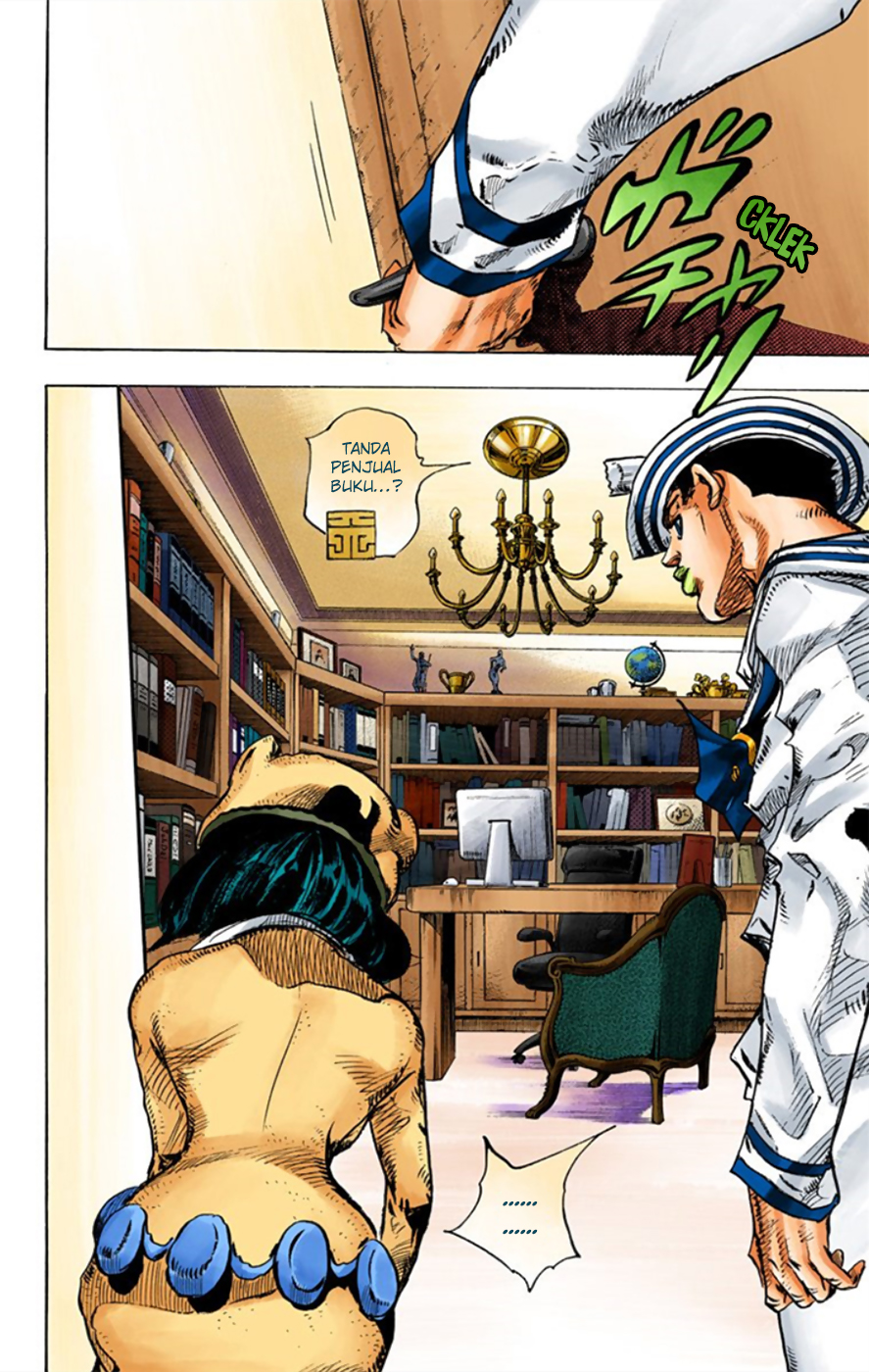 Read JoJo no Kimyou na Bouken Part 8 JoJolion ID Manga Online