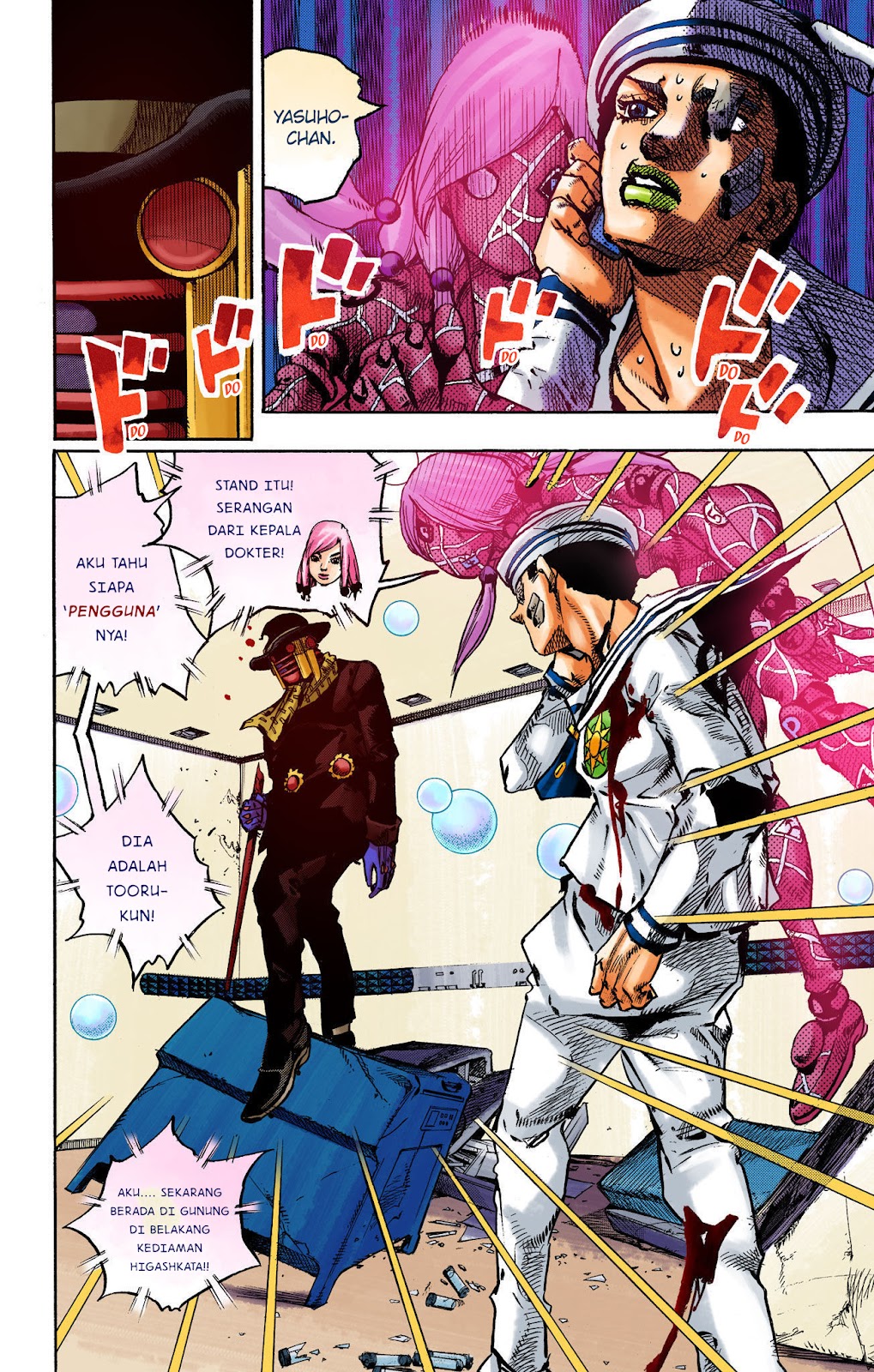 Read JoJo no Kimyou na Bouken Part 8 JoJolion ID Manga Online
