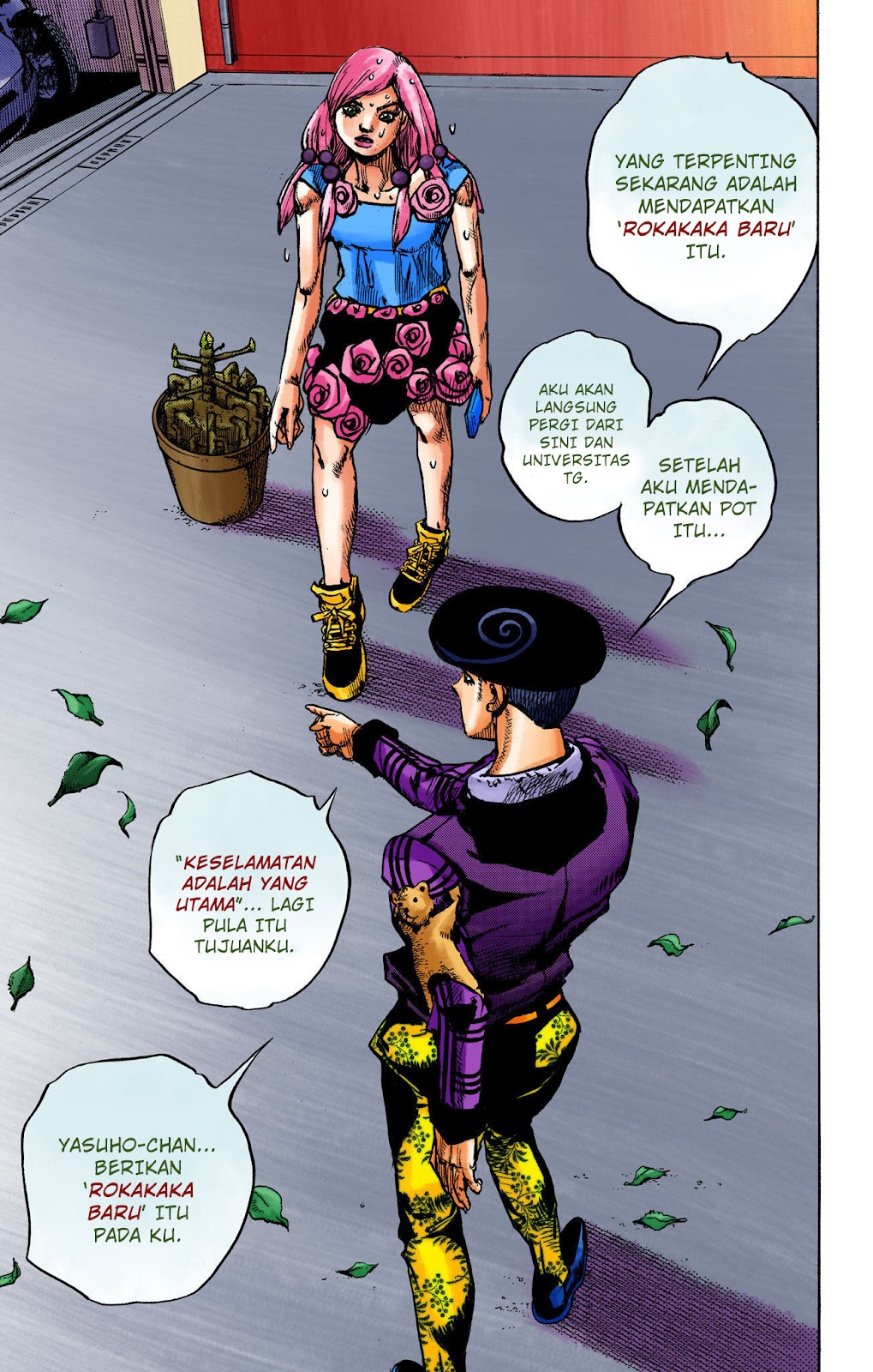 Read JoJo no Kimyou na Bouken Part 8 JoJolion ID Manga Online