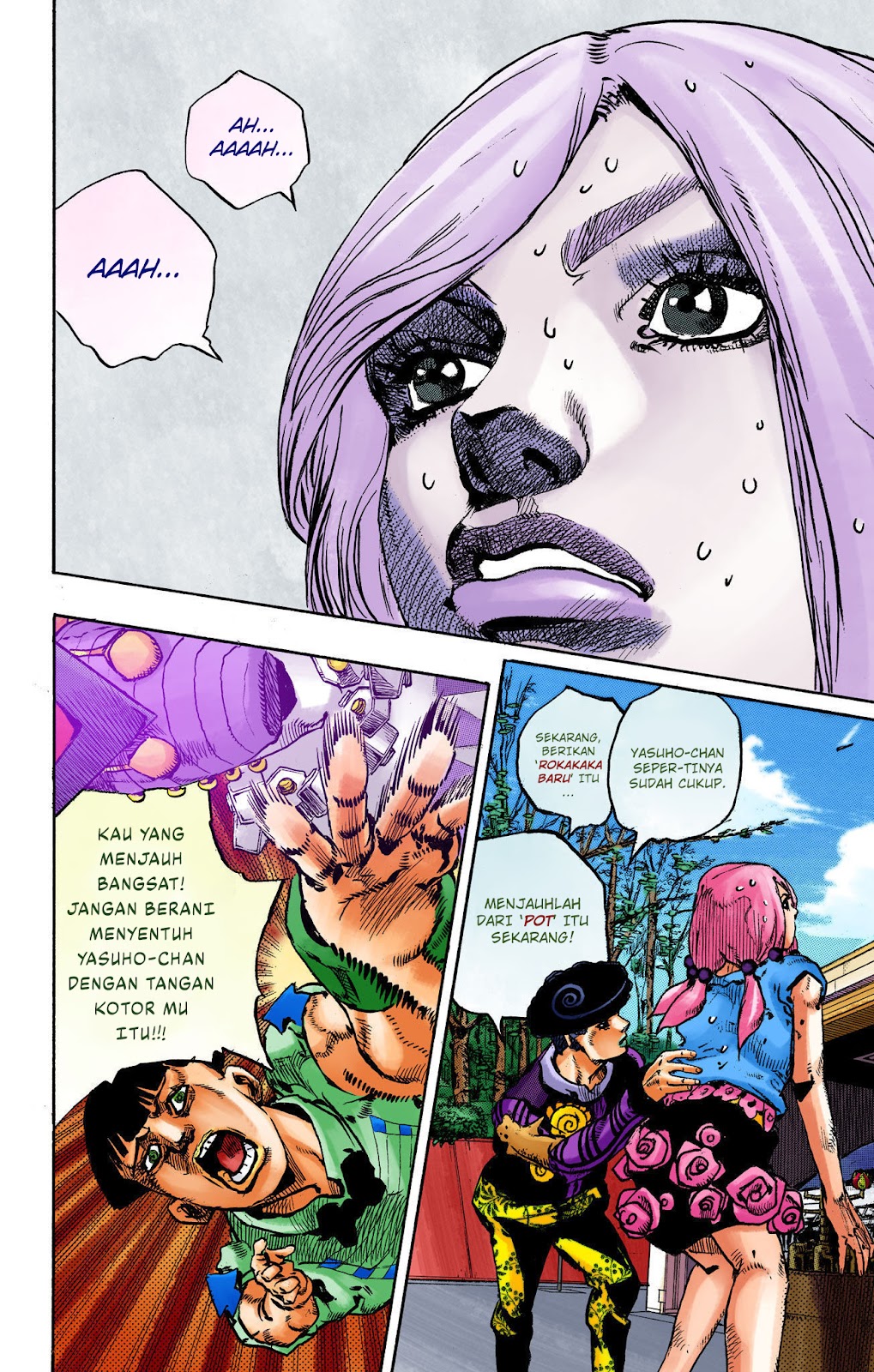 Read JoJo no Kimyou na Bouken Part 8 JoJolion ID Manga Online