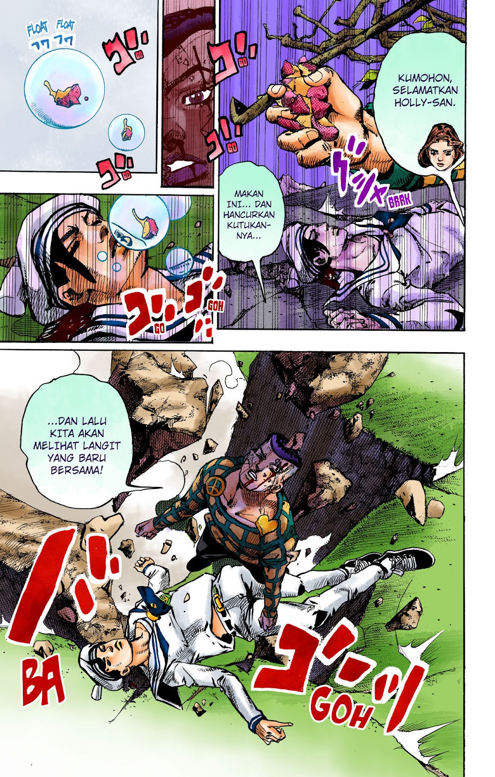 Read JoJo no Kimyou na Bouken Part 8 JoJolion ID Manga Online