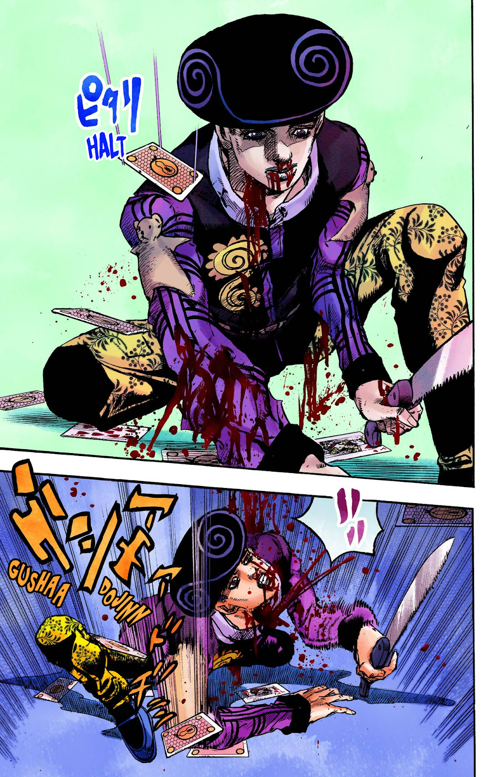 Read JoJo no Kimyou na Bouken Part 8 JoJolion ID Manga Online