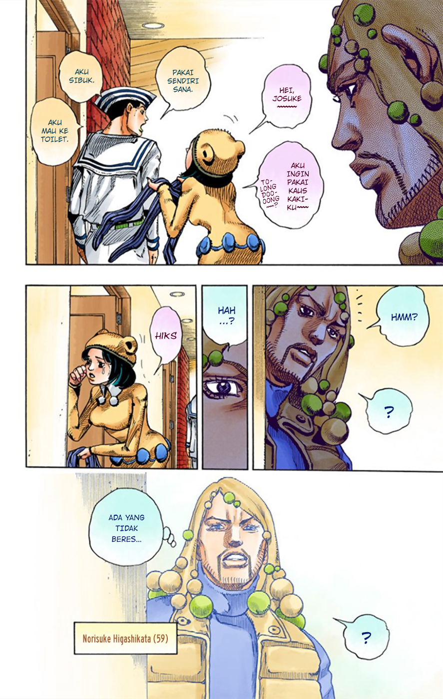 Read JoJo no Kimyou na Bouken Part 8 JoJolion ID Manga Online