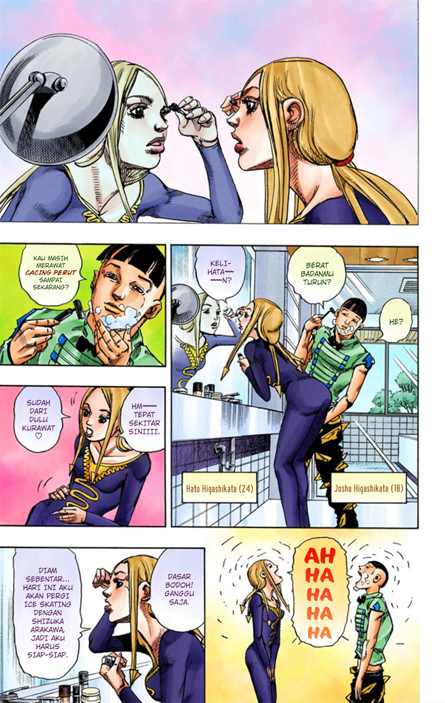 Read JoJo no Kimyou na Bouken Part 8 JoJolion ID Manga Online
