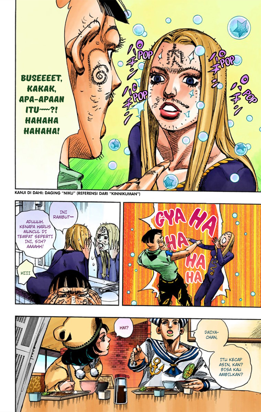 Read JoJo no Kimyou na Bouken Part 8 JoJolion ID Manga Online