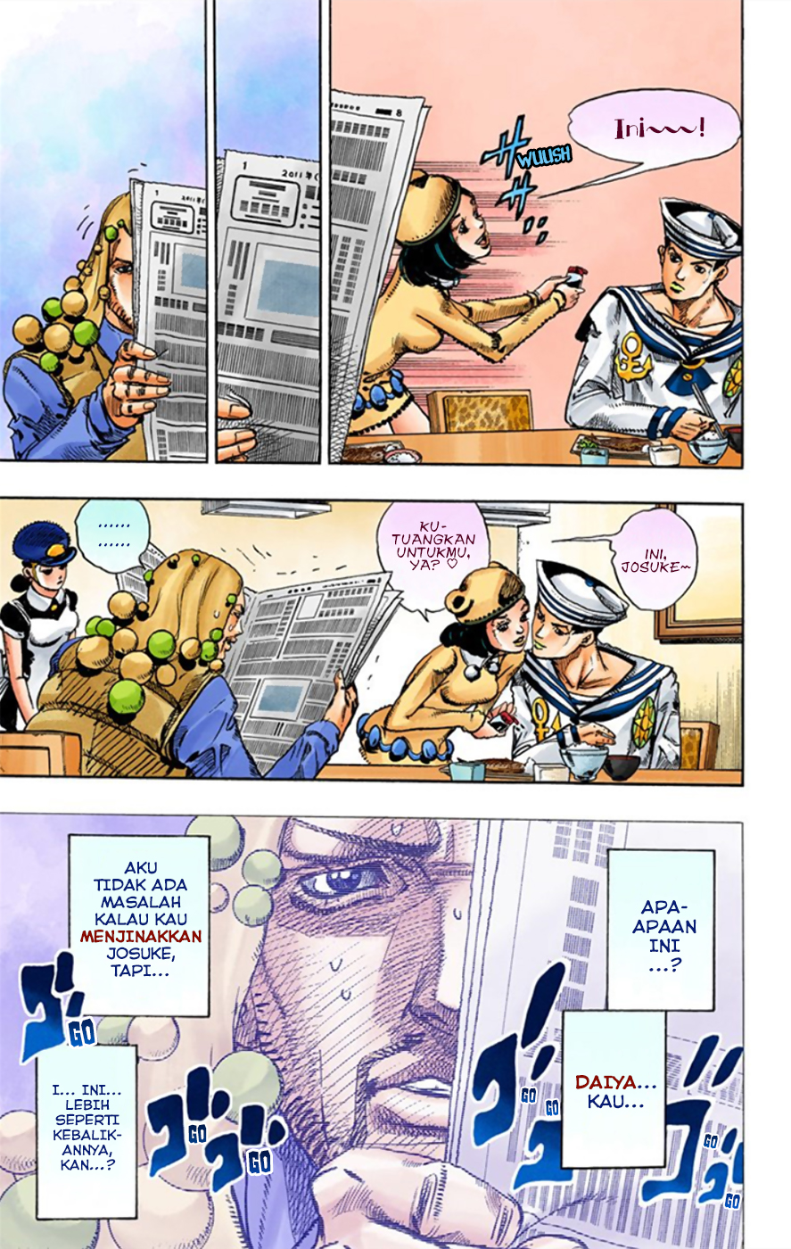 Read JoJo no Kimyou na Bouken Part 8 JoJolion ID Manga Online