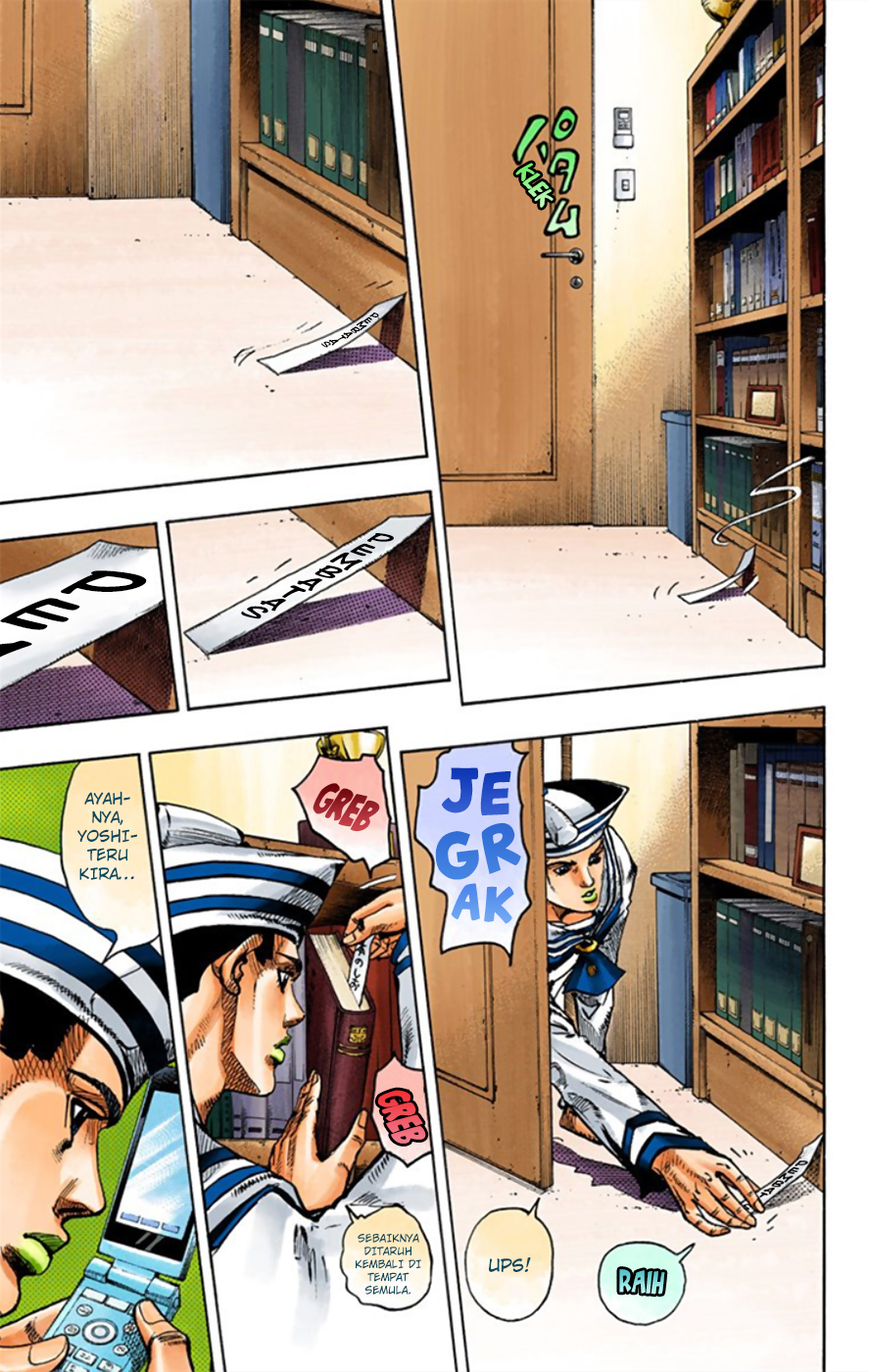Read JoJo no Kimyou na Bouken Part 8 JoJolion ID Manga Online