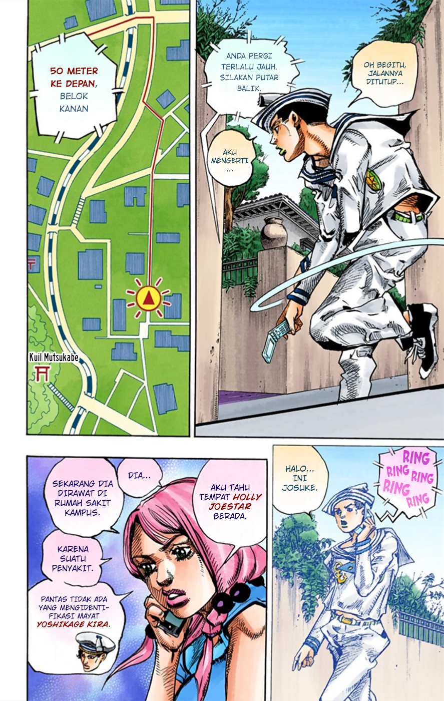 Read JoJo no Kimyou na Bouken Part 8 JoJolion ID Manga Online