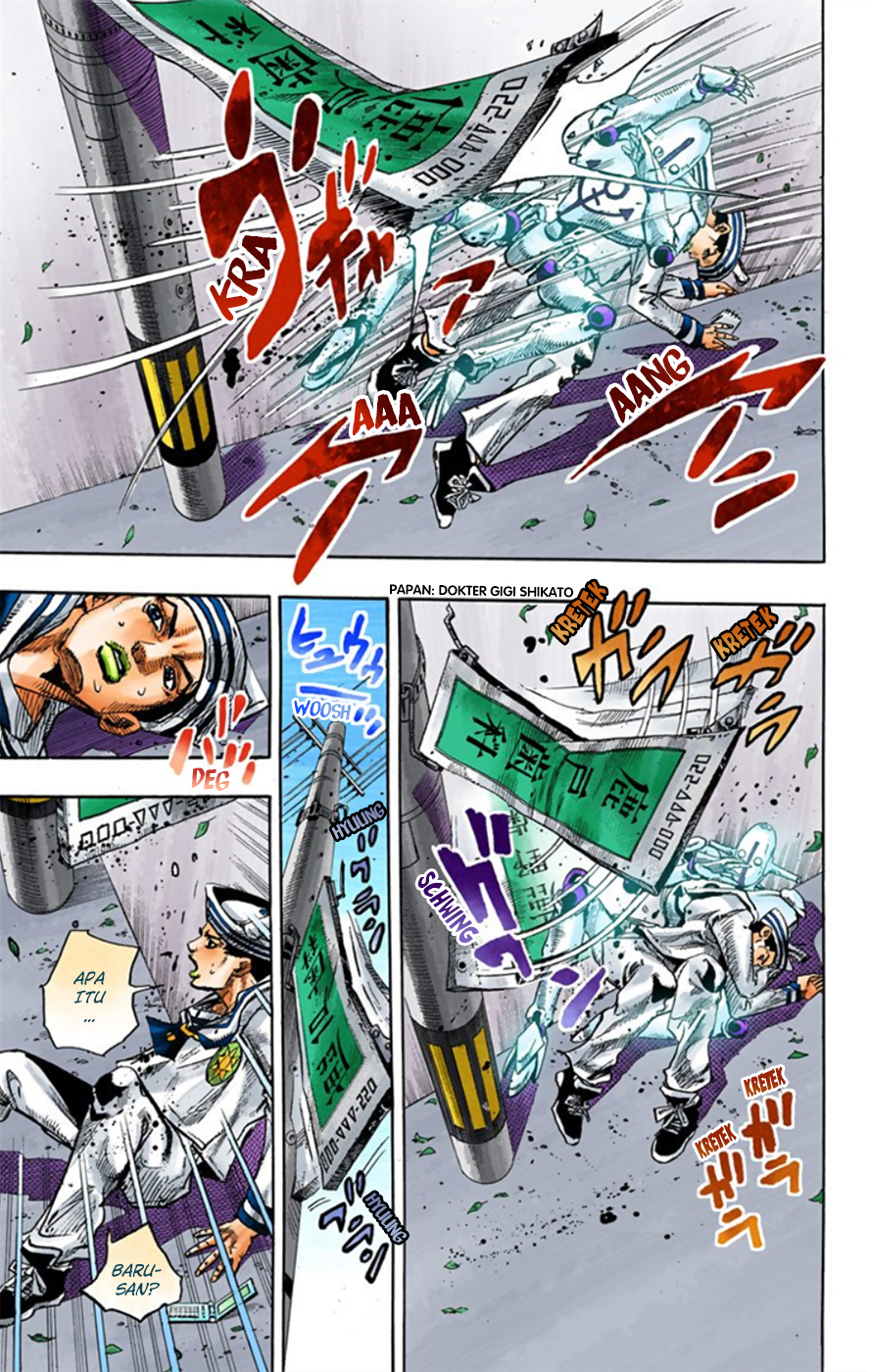Read JoJo no Kimyou na Bouken Part 8 JoJolion ID Manga Online