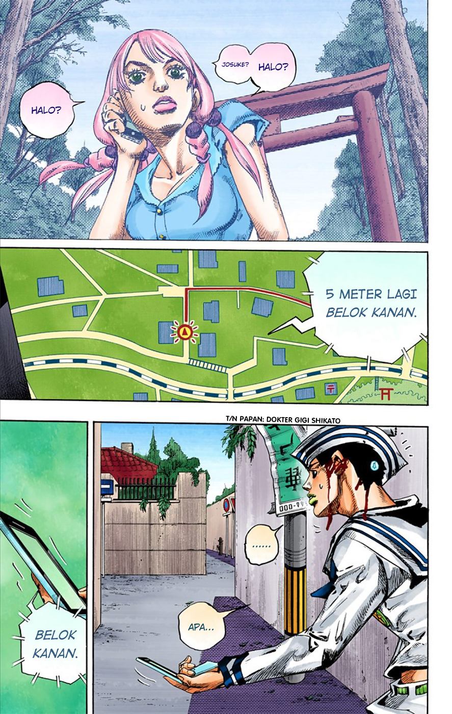 Read JoJo no Kimyou na Bouken Part 8 JoJolion ID Manga Online