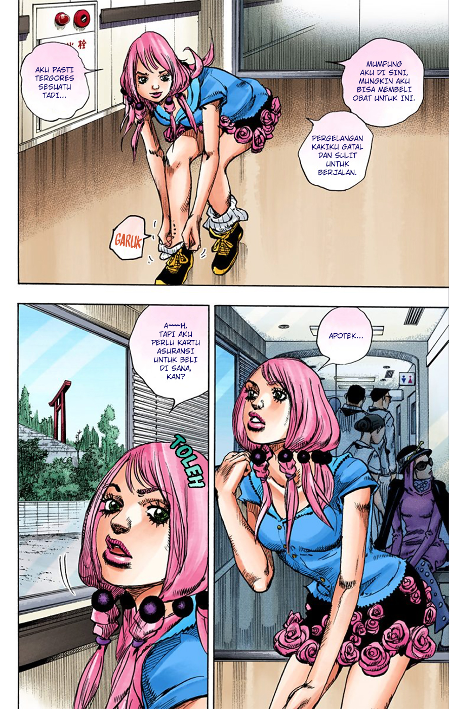 Read JoJo no Kimyou na Bouken Part 8 JoJolion ID Manga Online