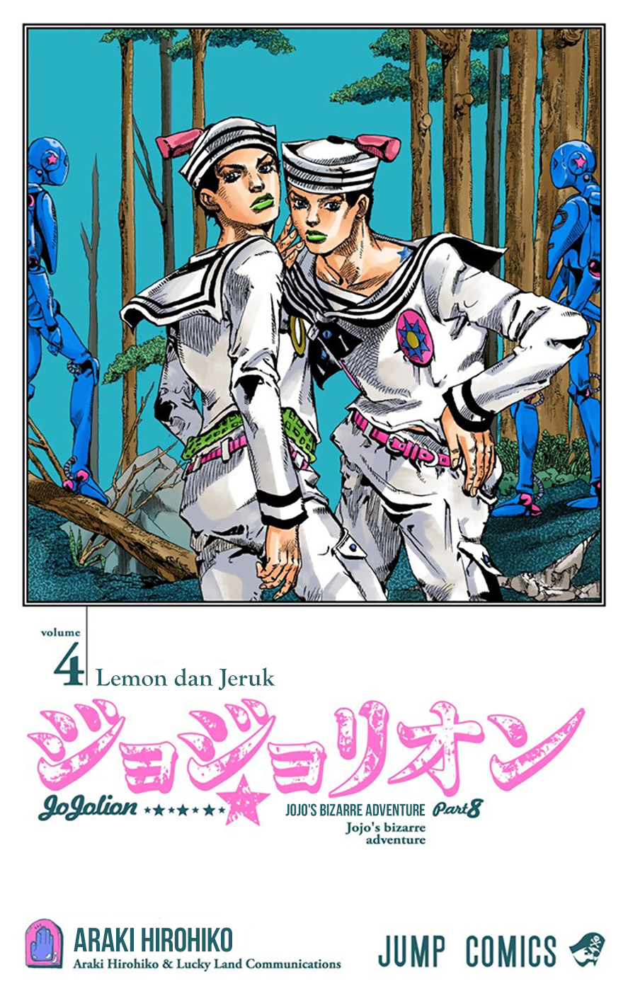 Read JoJo no Kimyou na Bouken Part 8 JoJolion ID Manga Online