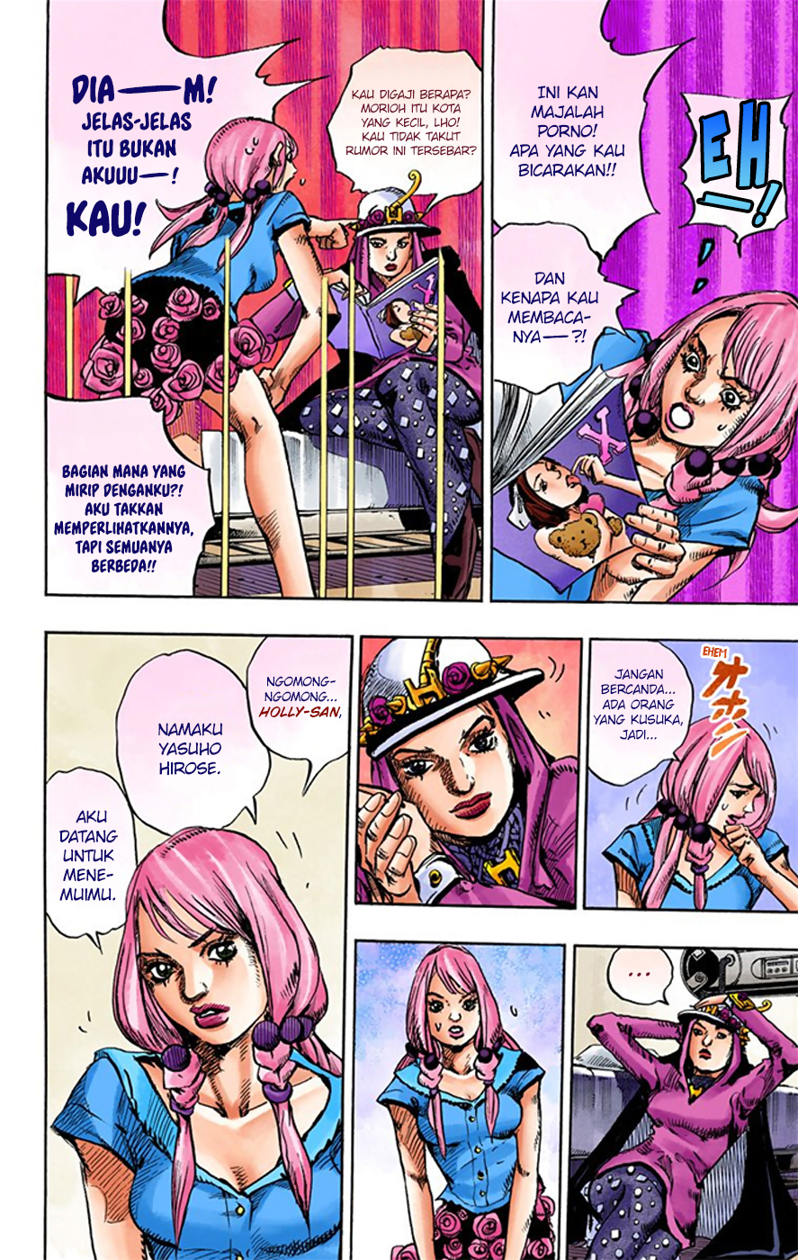 Read JoJo no Kimyou na Bouken Part 8 JoJolion ID Manga Online