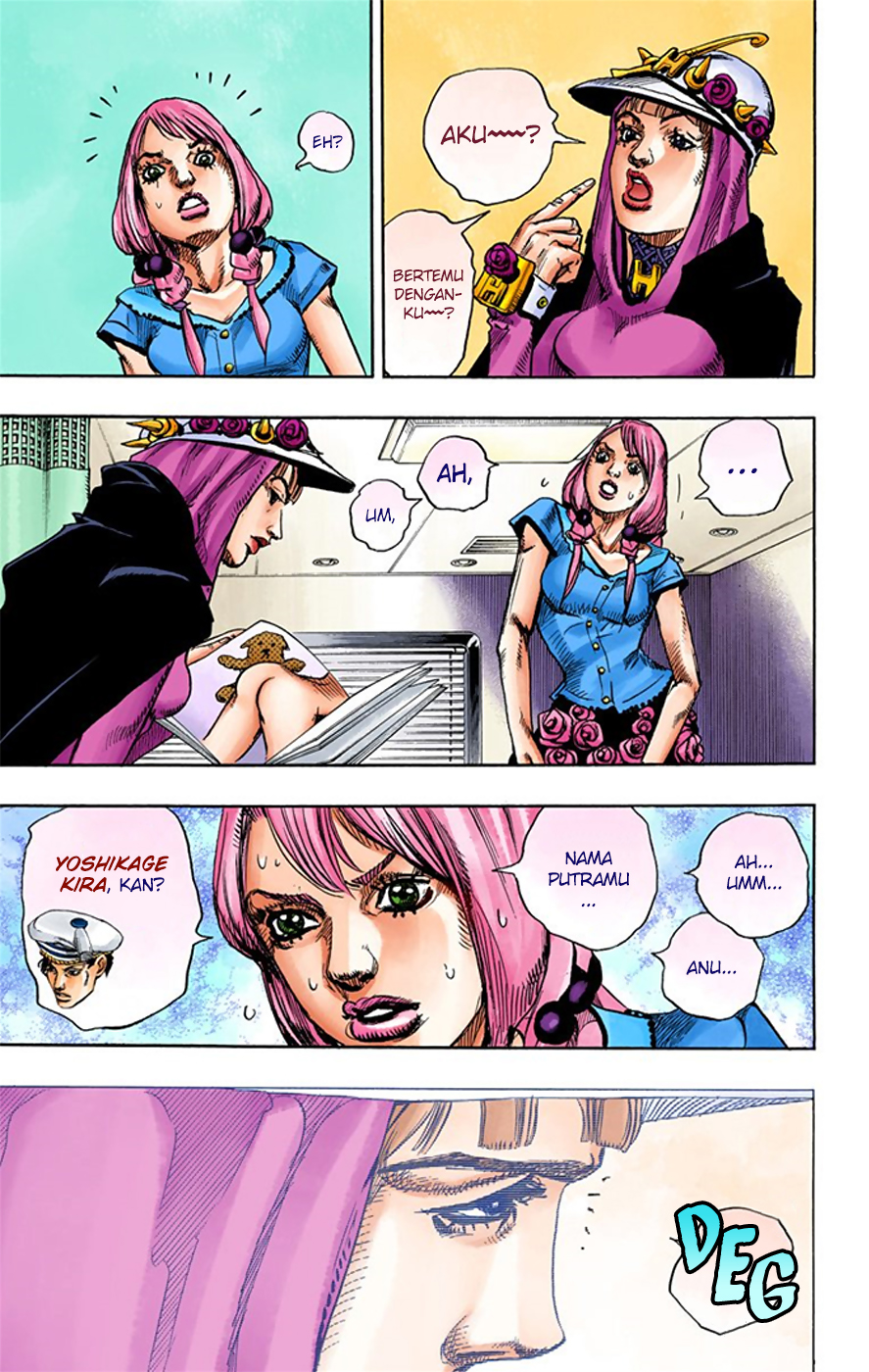 Read JoJo no Kimyou na Bouken Part 8 JoJolion ID Manga Online