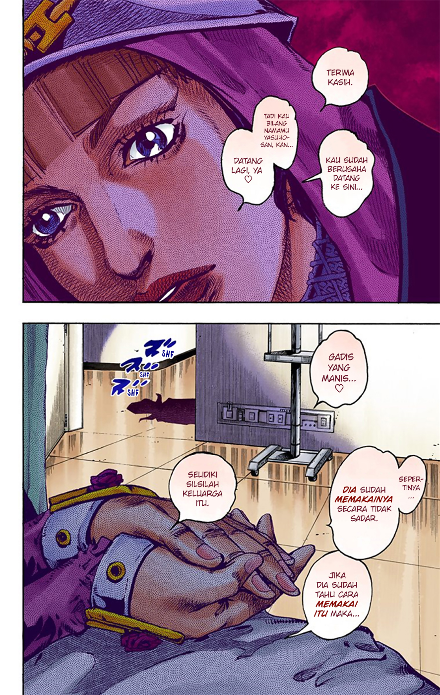 Read JoJo no Kimyou na Bouken Part 8 JoJolion ID Manga Online