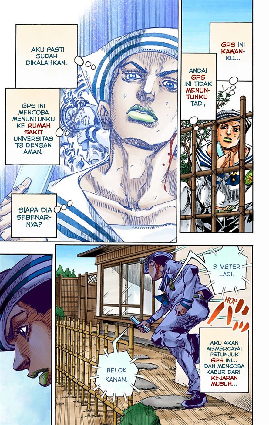 Read JoJo no Kimyou na Bouken Part 8 JoJolion ID Manga Online