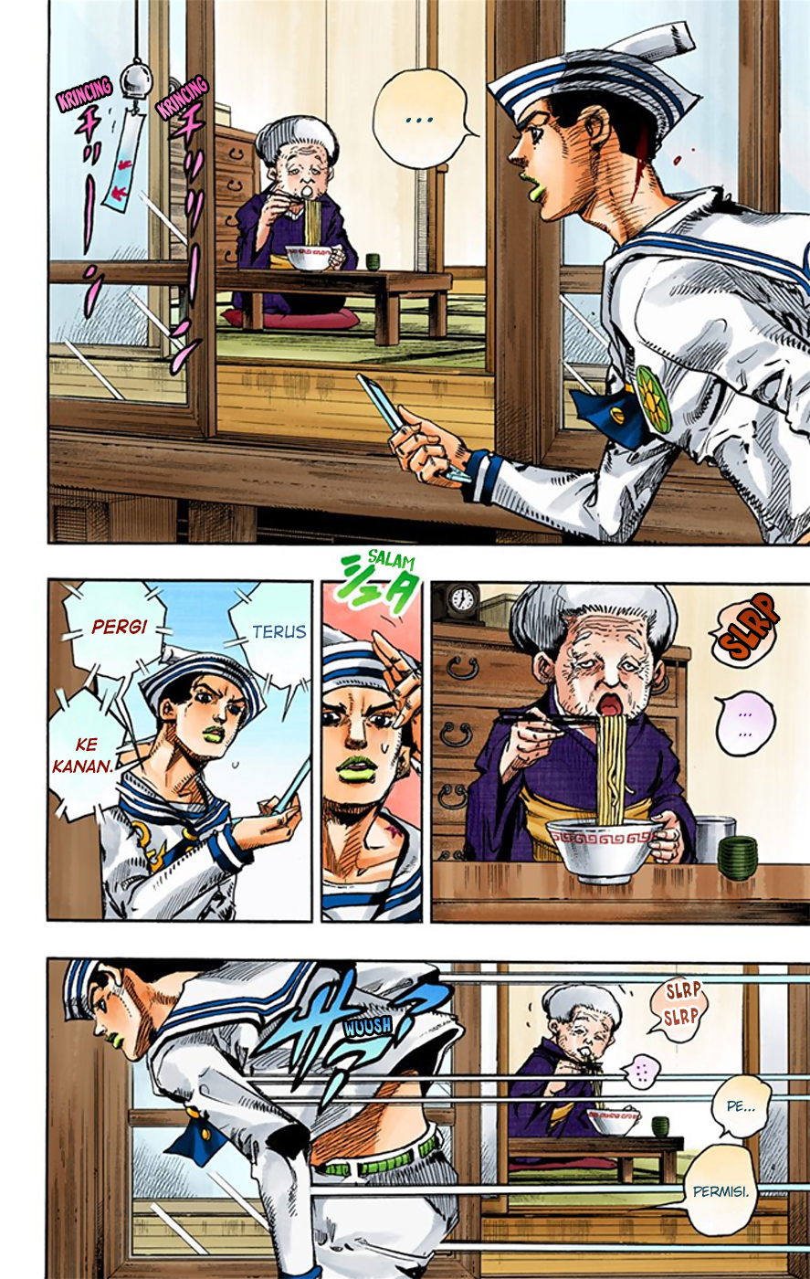 Read JoJo no Kimyou na Bouken Part 8 JoJolion ID Manga Online