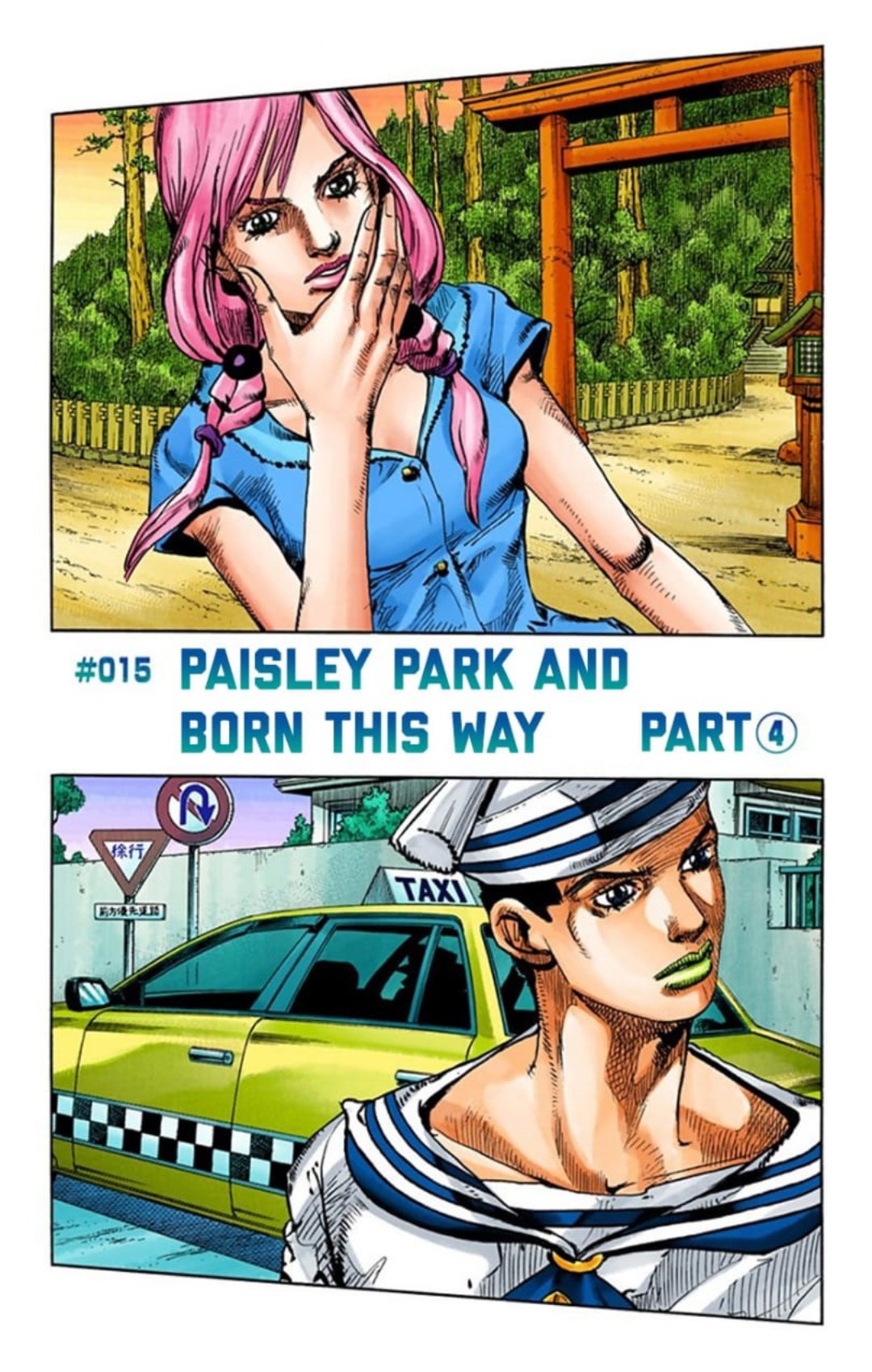 Read JoJo no Kimyou na Bouken Part 8 JoJolion ID Manga Online