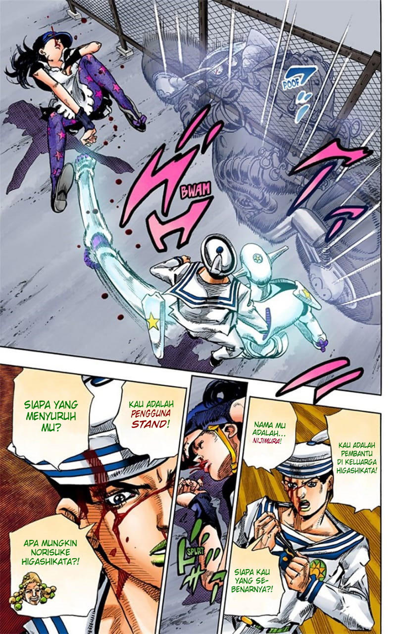 Read JoJo no Kimyou na Bouken Part 8 JoJolion ID Manga Online