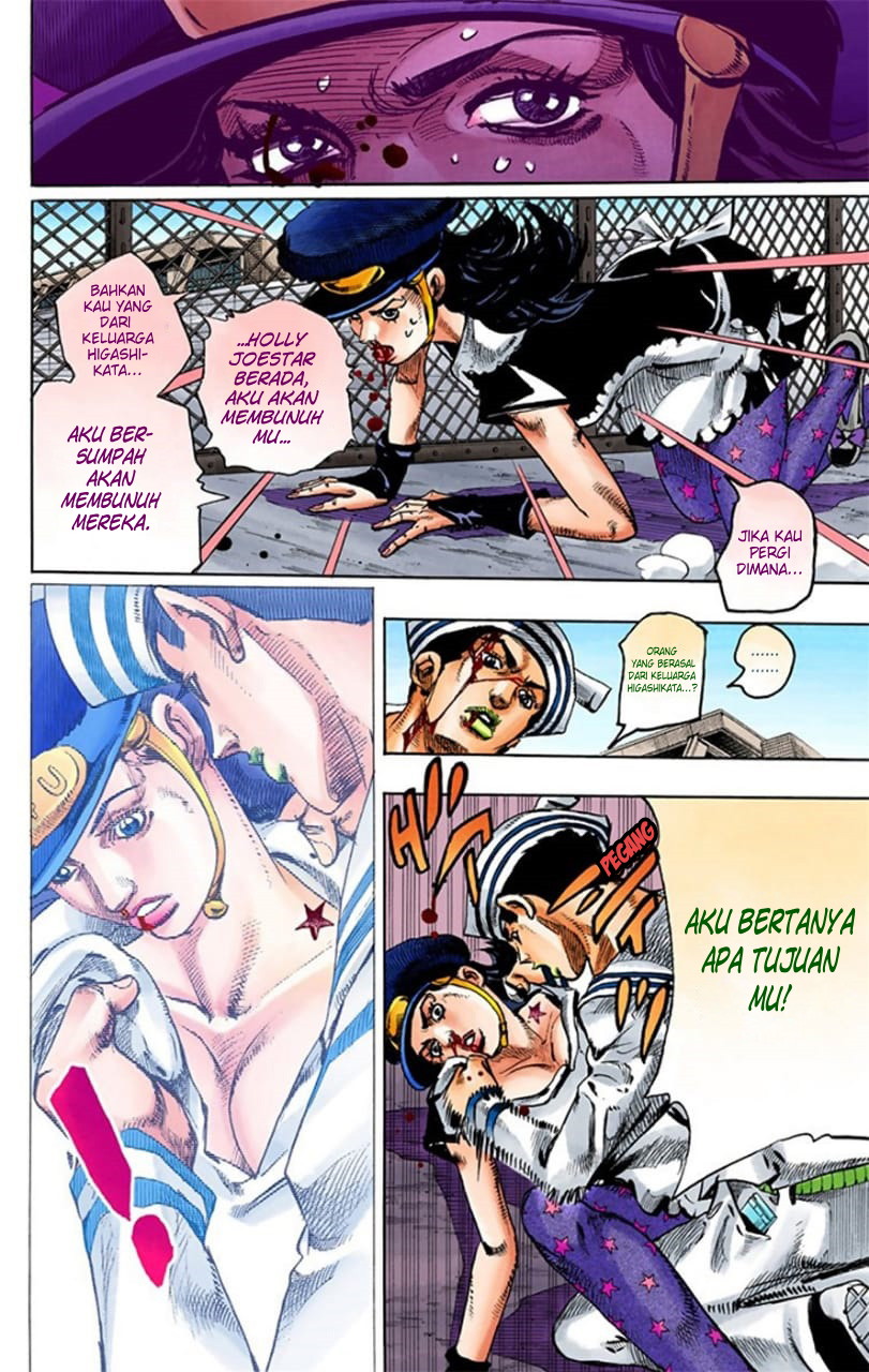 Read JoJo no Kimyou na Bouken Part 8 JoJolion ID Manga Online