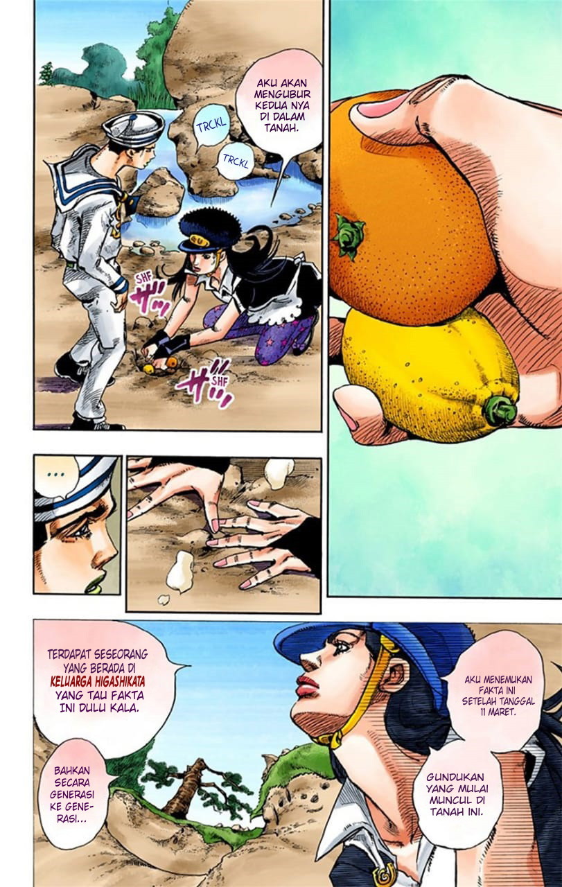 Read JoJo no Kimyou na Bouken Part 8 JoJolion ID Manga Online