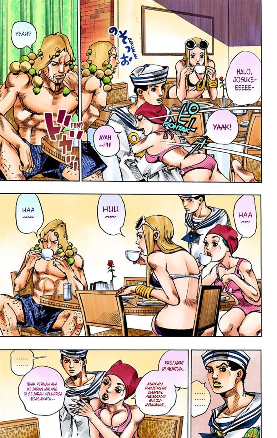 Read JoJo no Kimyou na Bouken Part 8 JoJolion ID Manga Online