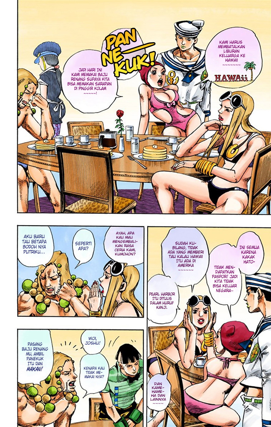 Read JoJo no Kimyou na Bouken Part 8 JoJolion ID Manga Online