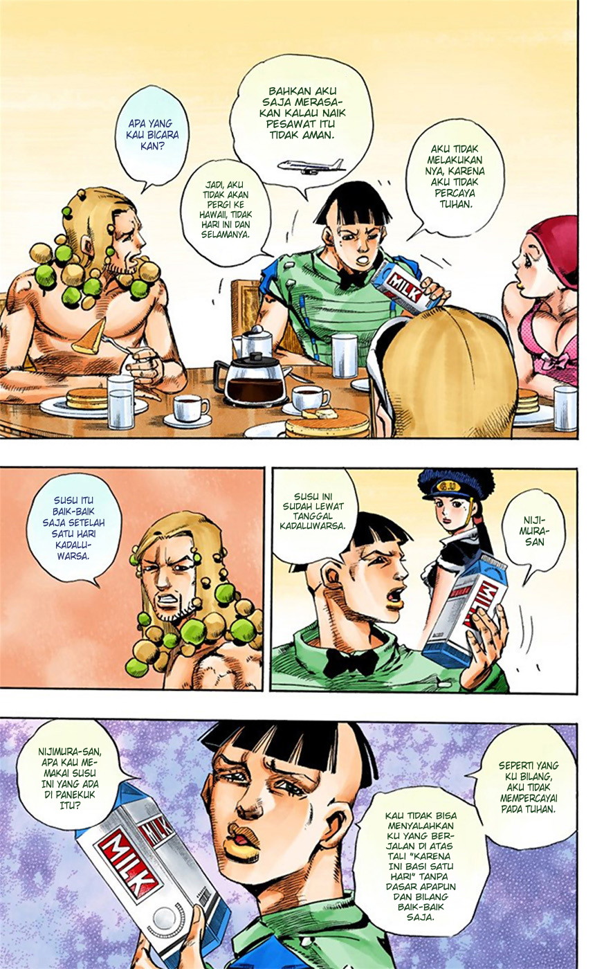 Read JoJo no Kimyou na Bouken Part 8 JoJolion ID Manga Online