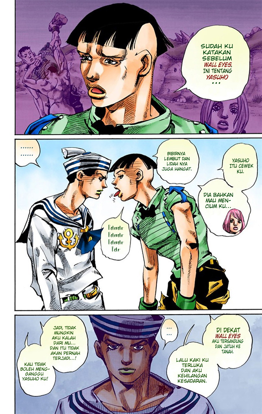 Read JoJo no Kimyou na Bouken Part 8 JoJolion ID Manga Online