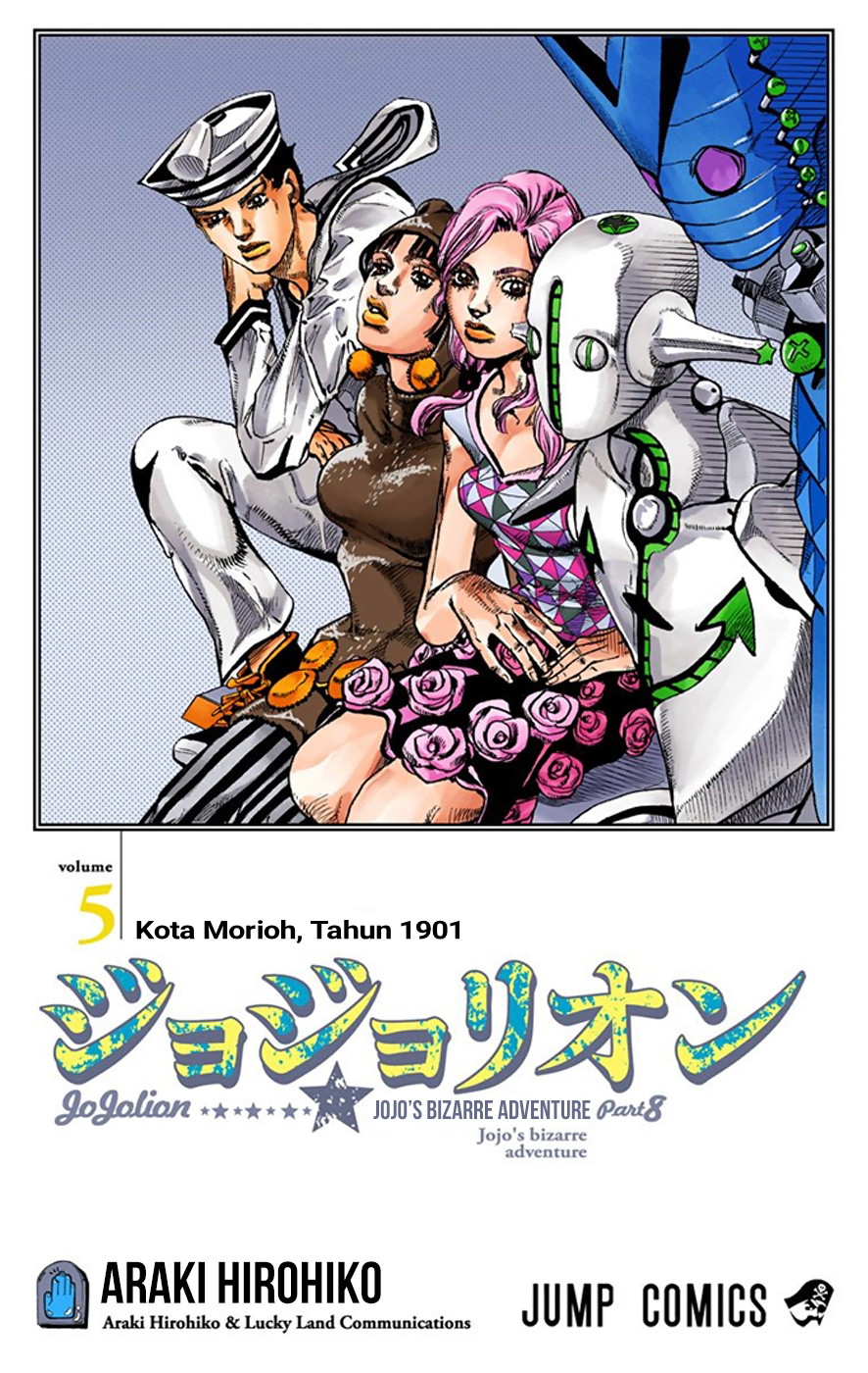 Read JoJo no Kimyou na Bouken Part 8 JoJolion ID Manga Online