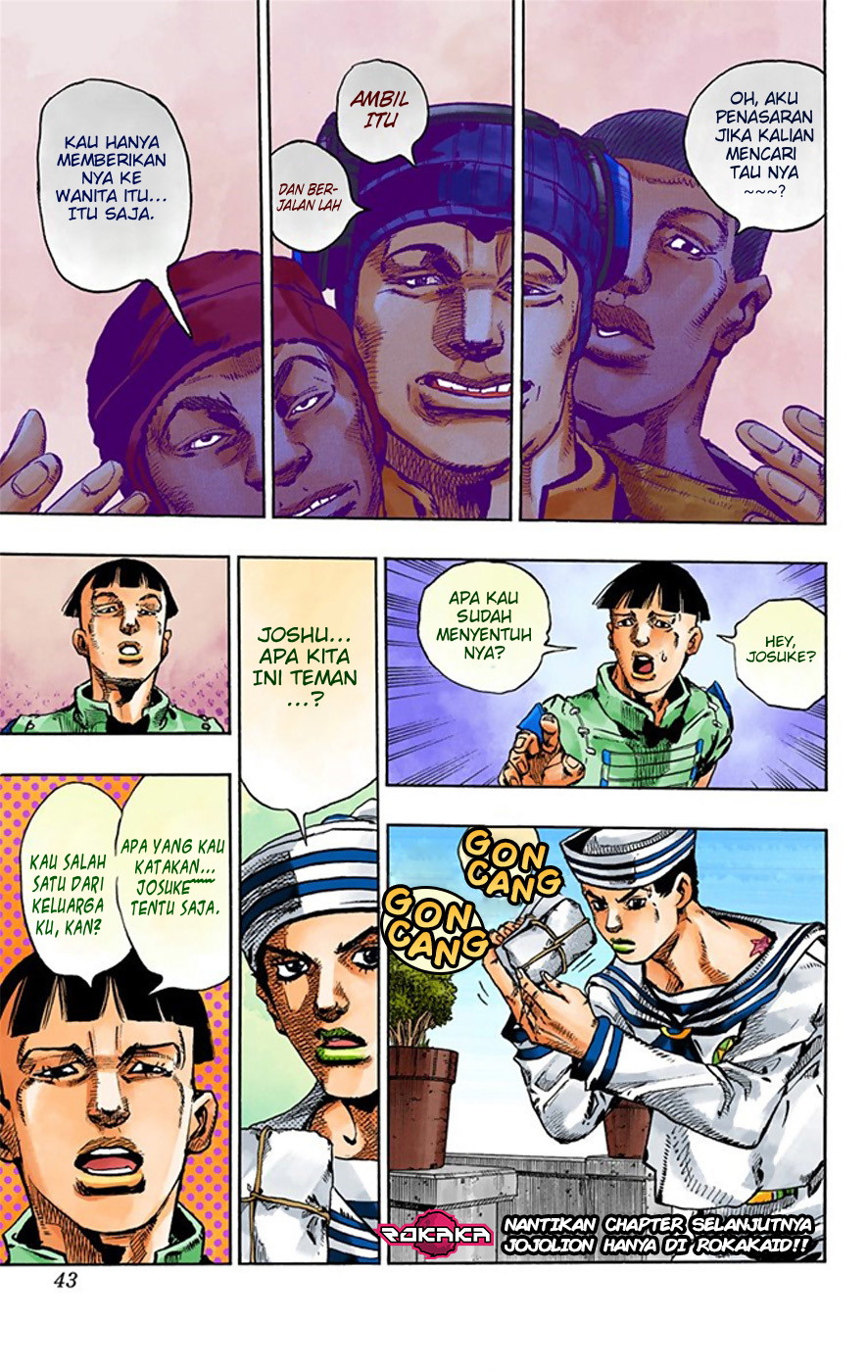 Read JoJo no Kimyou na Bouken Part 8 JoJolion ID Manga Online