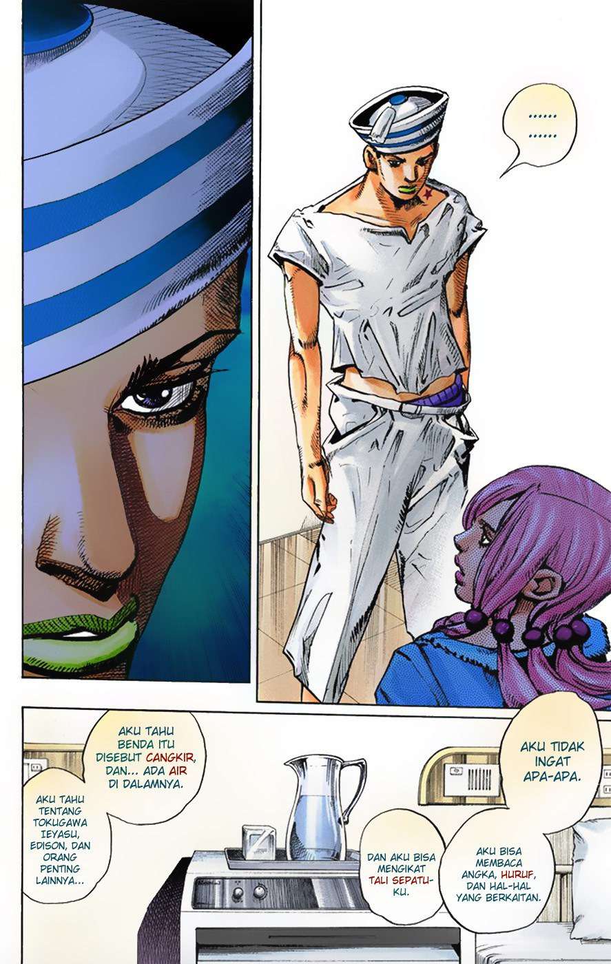 Read JoJo no Kimyou na Bouken Part 8 JoJolion ID Manga Online