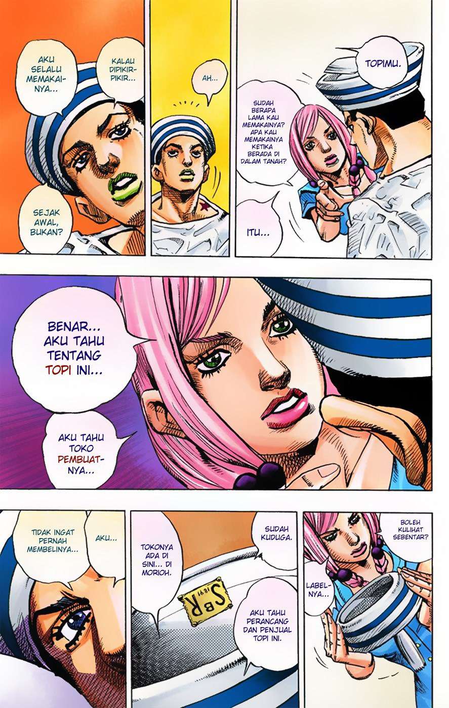 Read JoJo no Kimyou na Bouken Part 8 JoJolion ID Manga Online