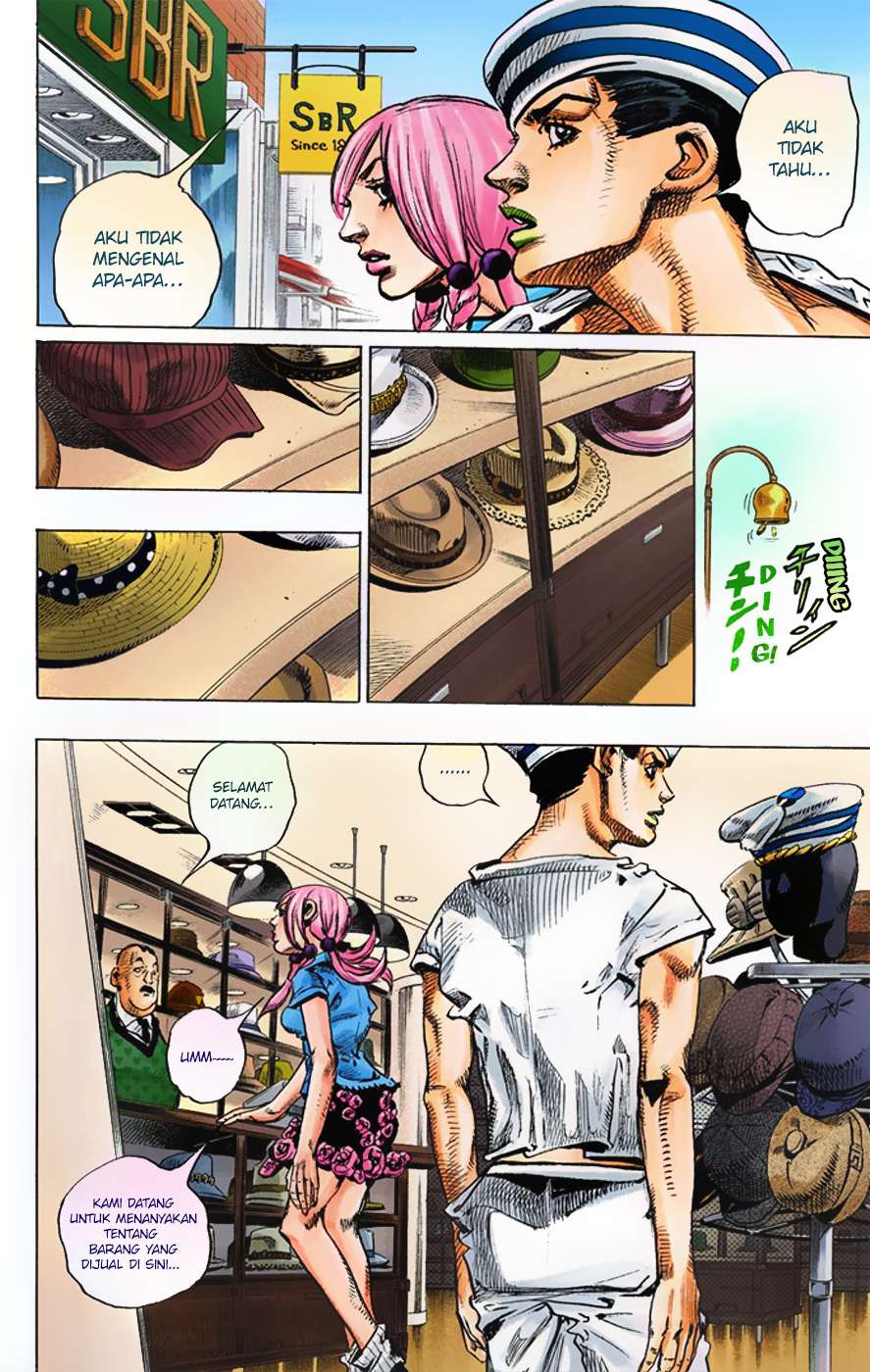 Read JoJo no Kimyou na Bouken Part 8 JoJolion ID Manga Online