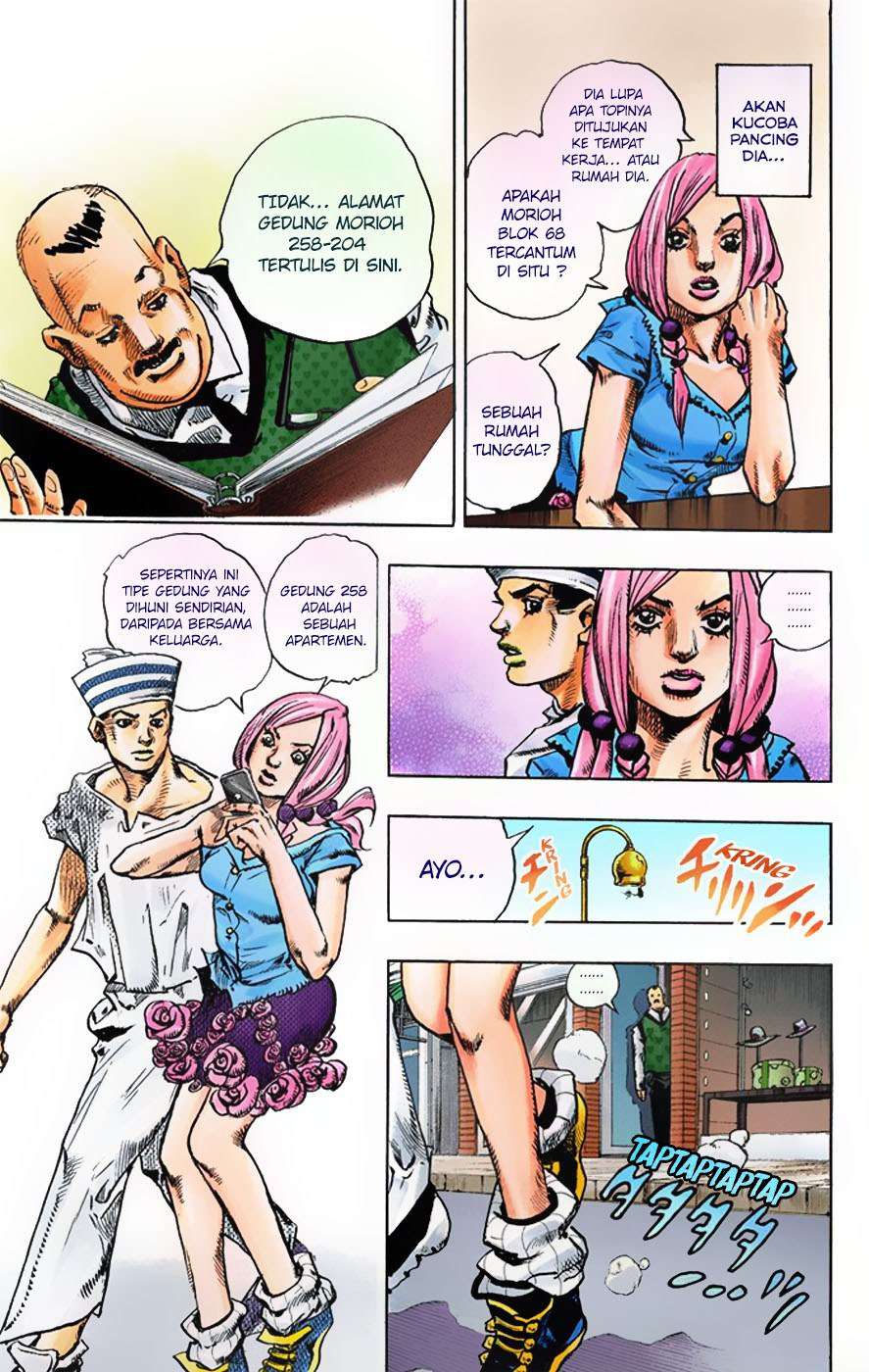 Read JoJo no Kimyou na Bouken Part 8 JoJolion ID Manga Online