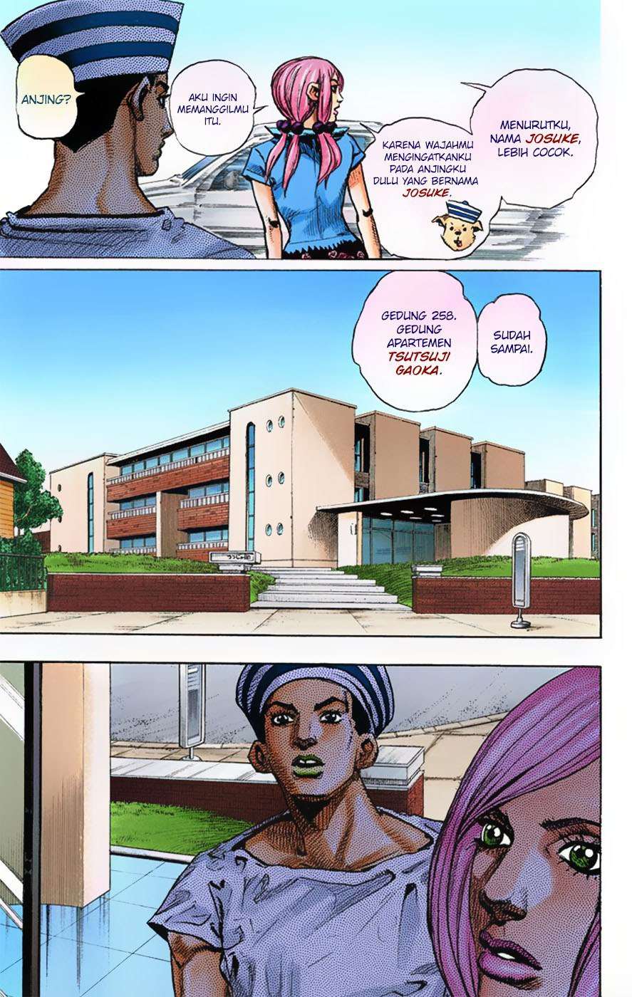 Read JoJo no Kimyou na Bouken Part 8 JoJolion ID Manga Online