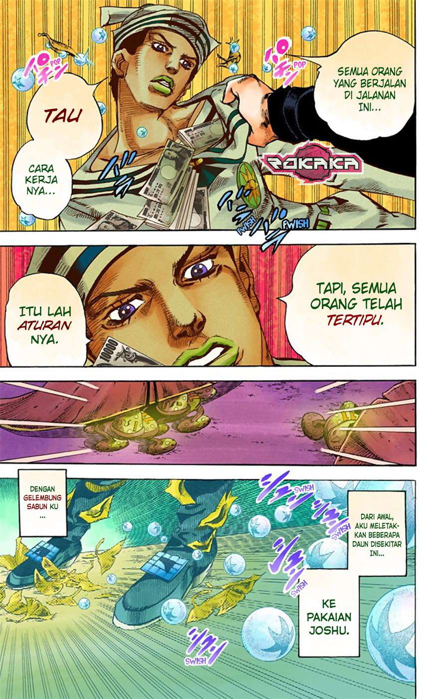 Read JoJo no Kimyou na Bouken Part 8 JoJolion ID Manga Online