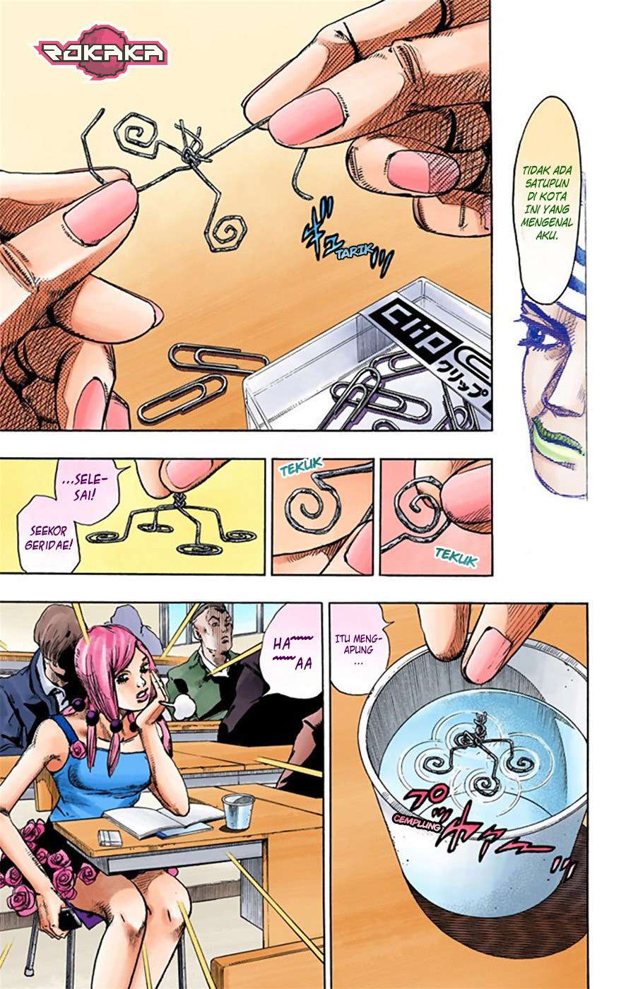 Read JoJo no Kimyou na Bouken Part 8 JoJolion ID Manga Online
