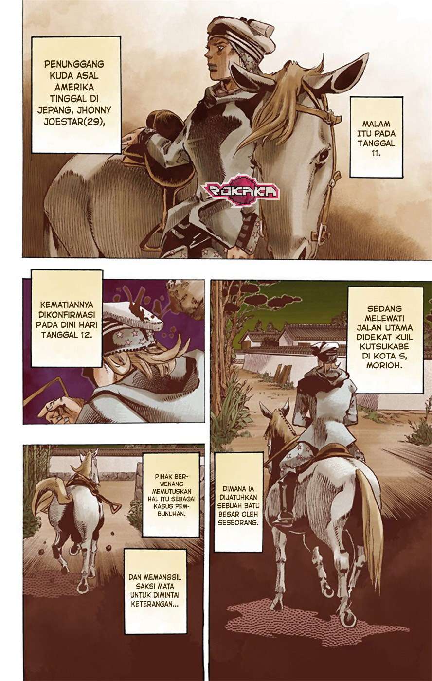 Read JoJo no Kimyou na Bouken Part 8 JoJolion ID Manga Online