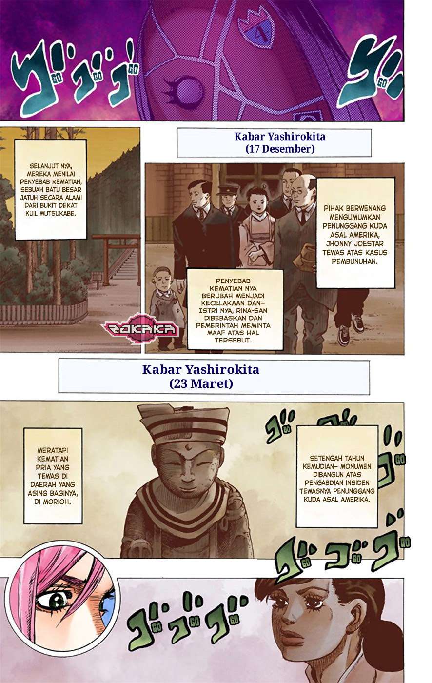 Read JoJo no Kimyou na Bouken Part 8 JoJolion ID Manga Online