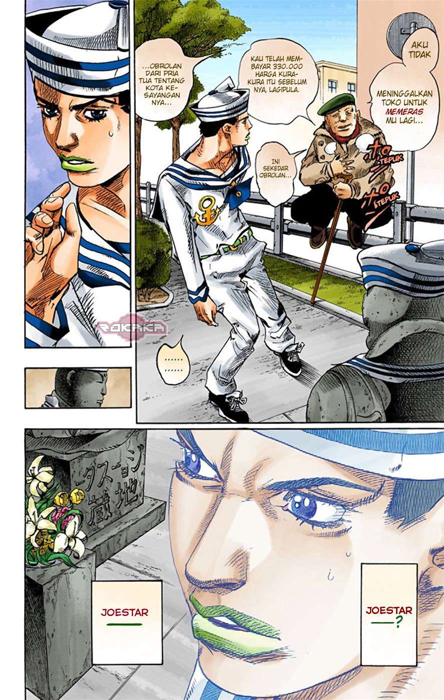 Read JoJo no Kimyou na Bouken Part 8 JoJolion ID Manga Online