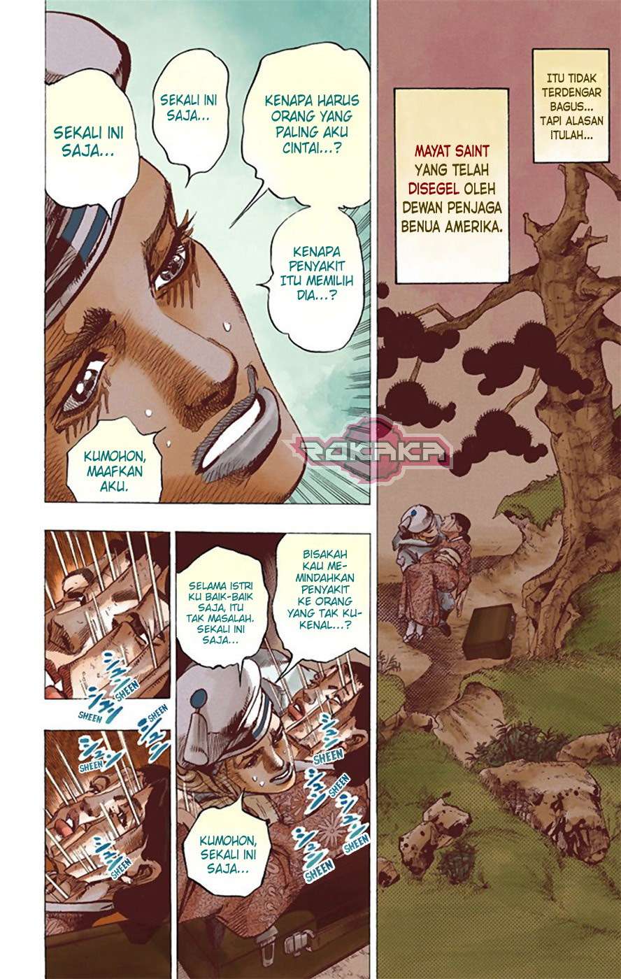 Read JoJo no Kimyou na Bouken Part 8 JoJolion ID Manga Online