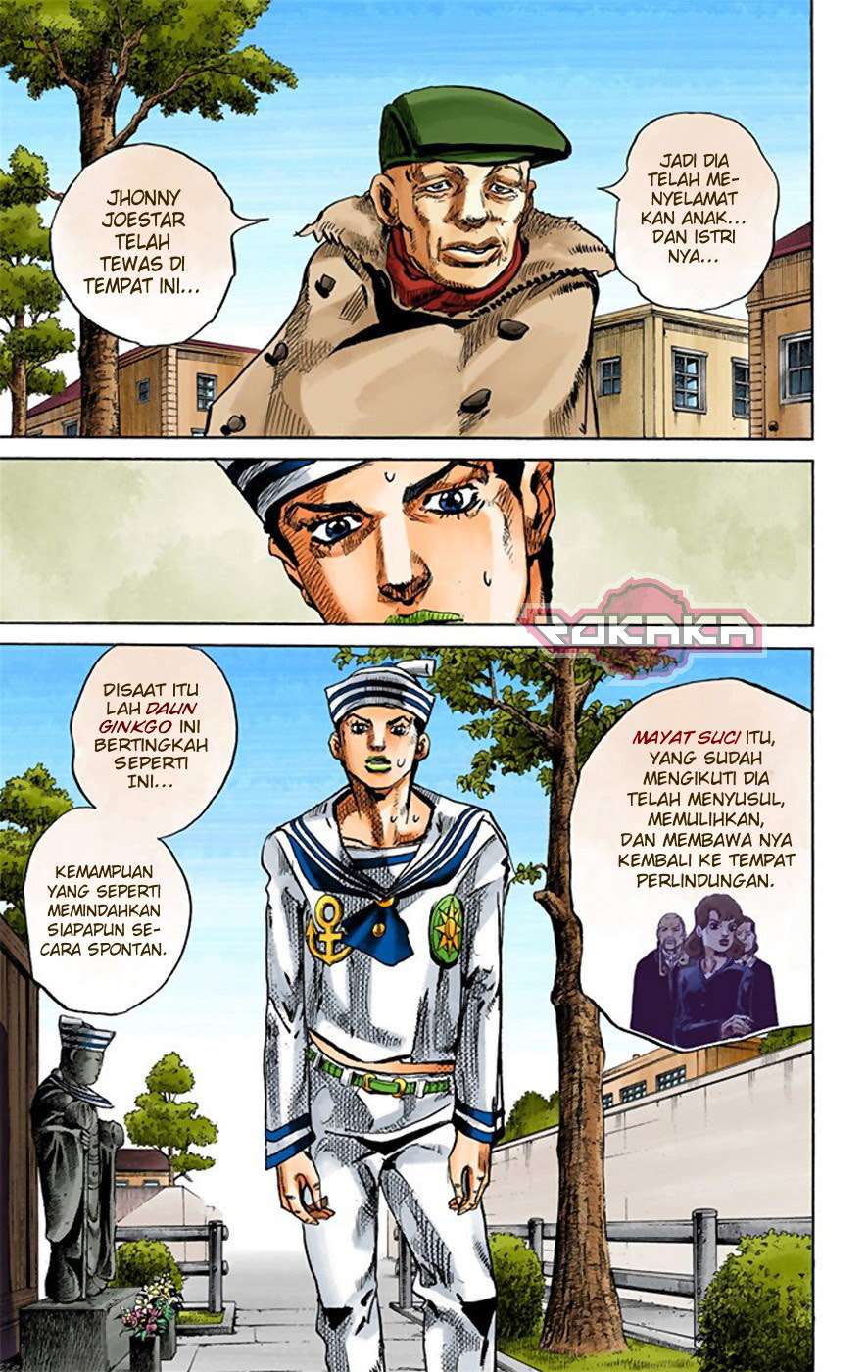 Read JoJo no Kimyou na Bouken Part 8 JoJolion ID Manga Online