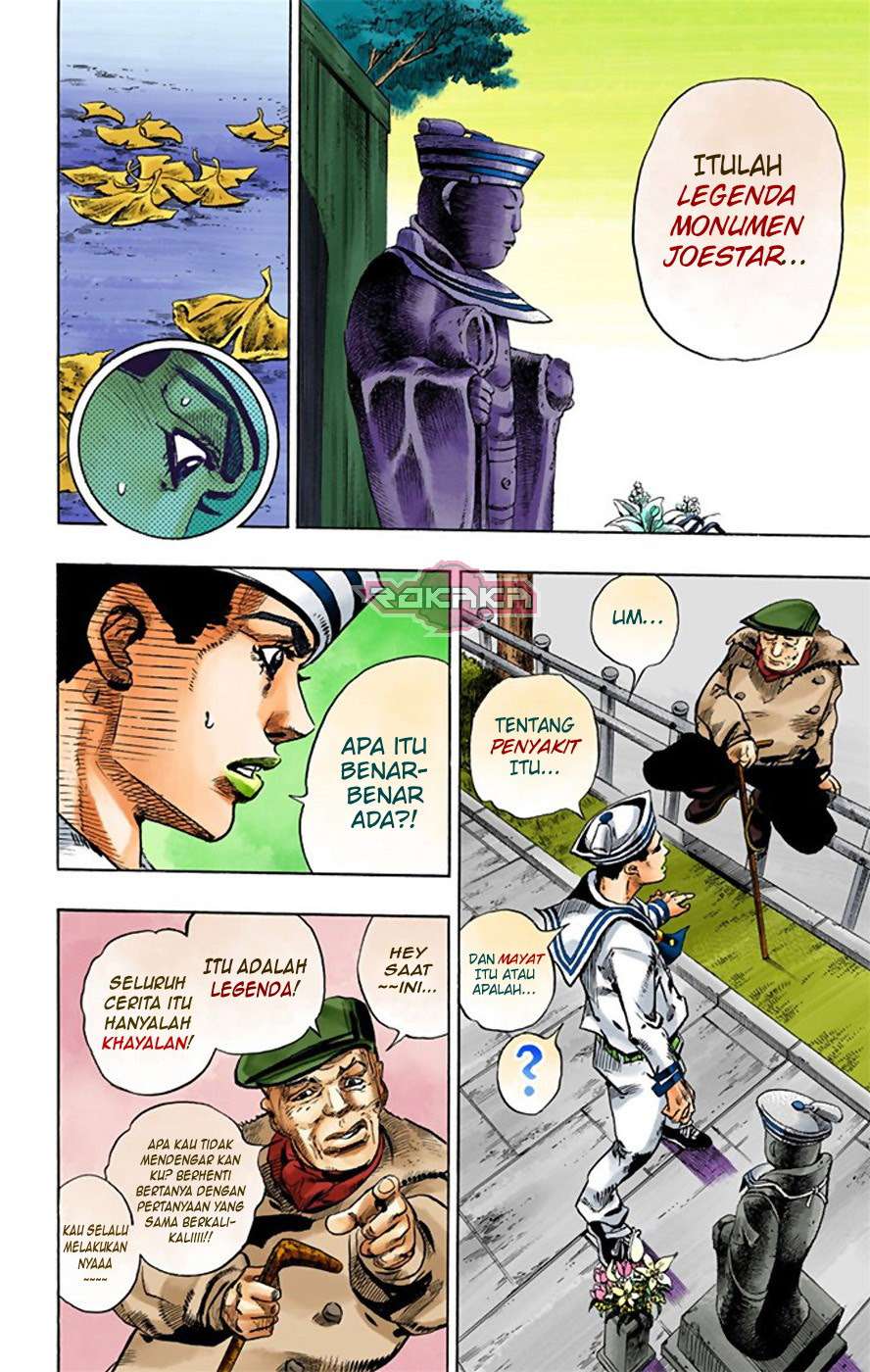 Read JoJo no Kimyou na Bouken Part 8 JoJolion ID Manga Online