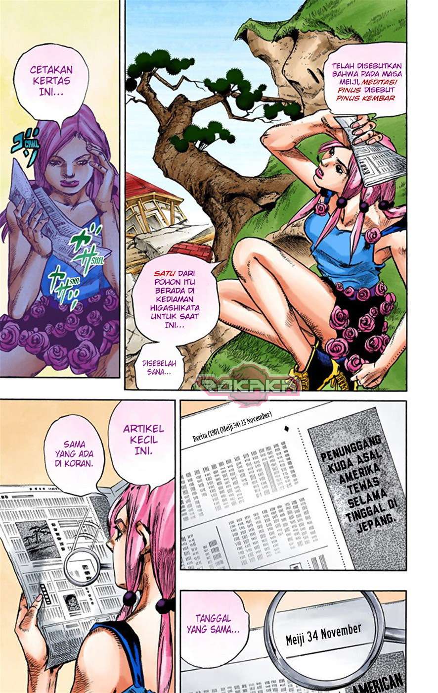 Read JoJo no Kimyou na Bouken Part 8 JoJolion ID Manga Online