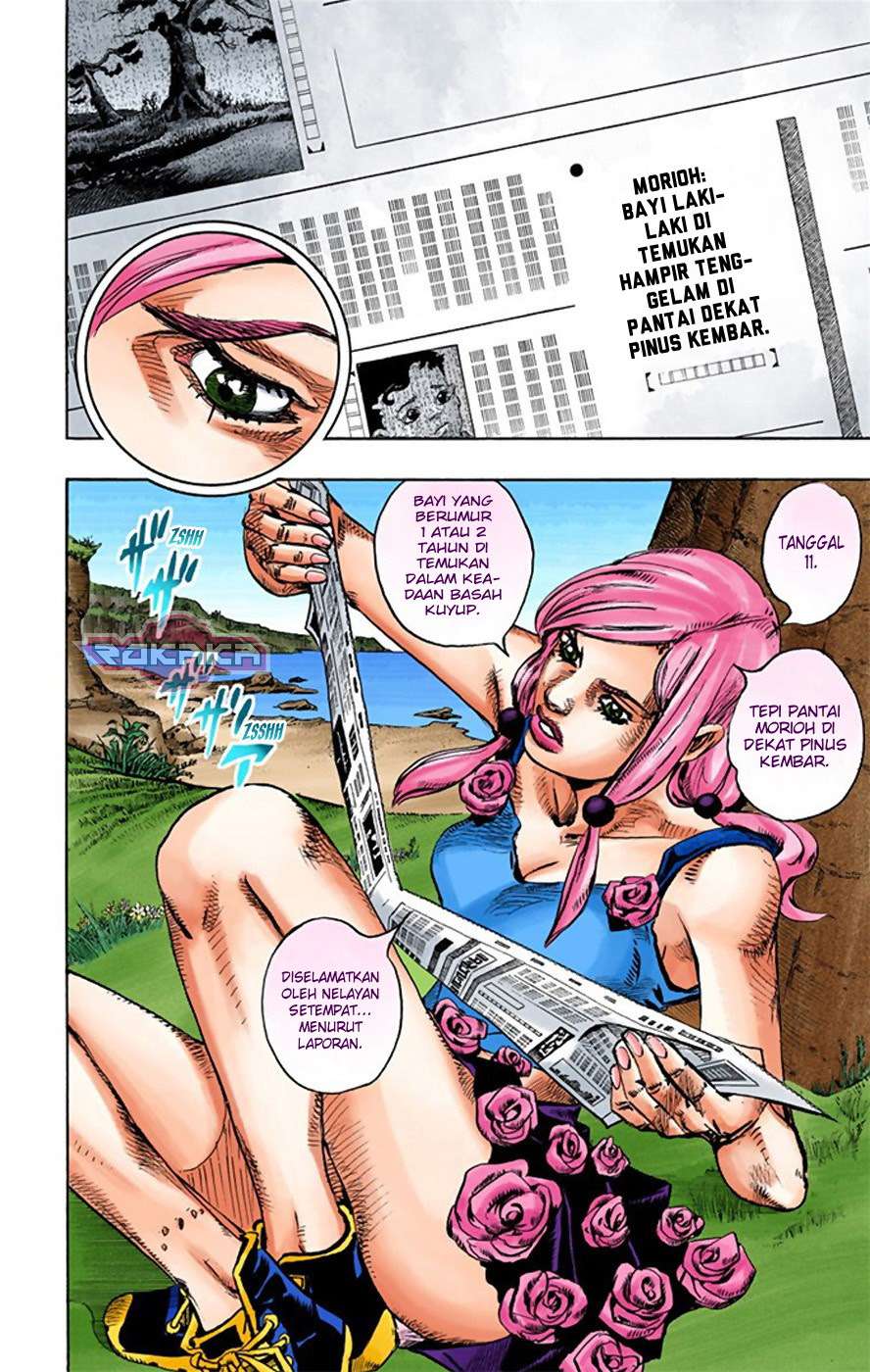 Read JoJo no Kimyou na Bouken Part 8 JoJolion ID Manga Online