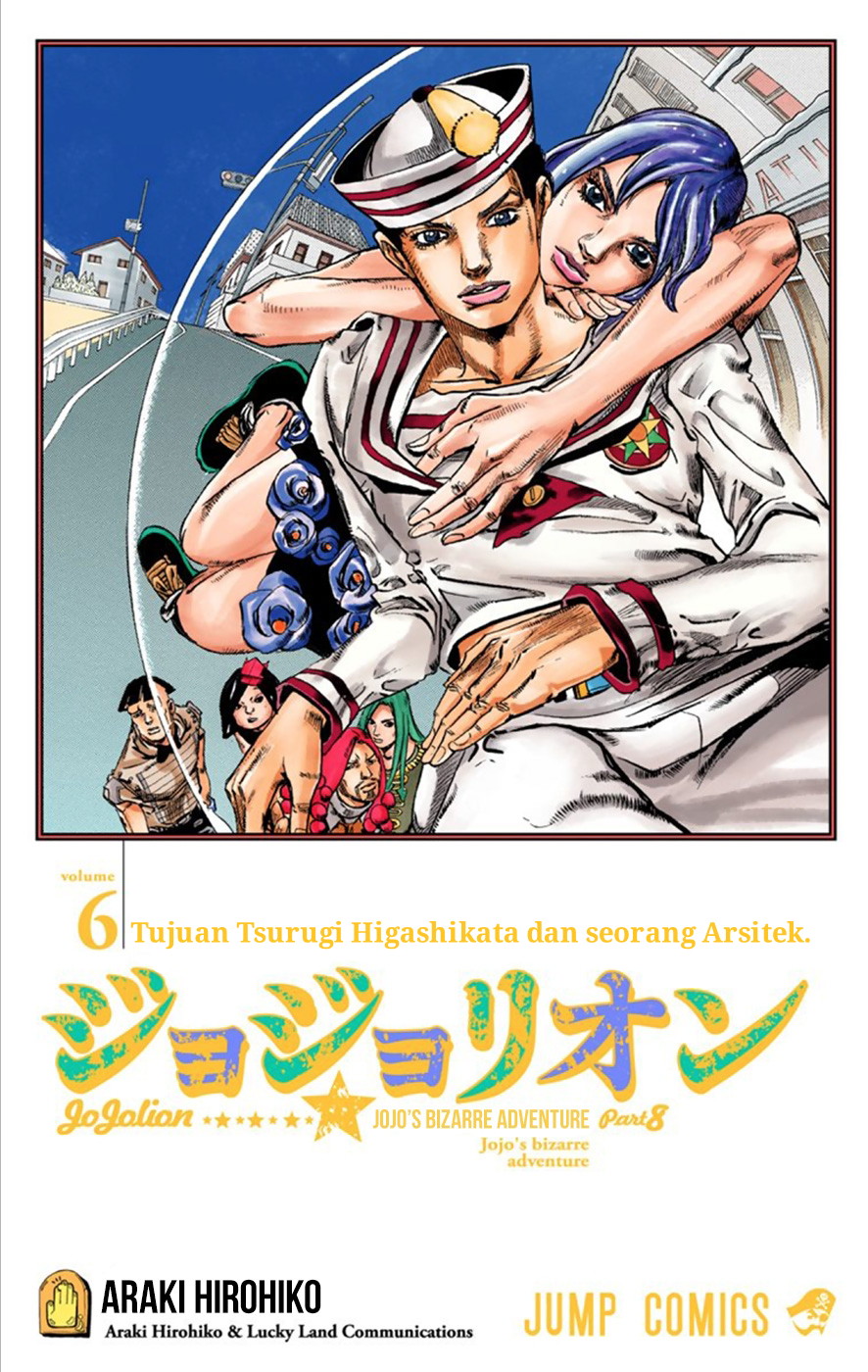 Read JoJo no Kimyou na Bouken Part 8 JoJolion ID Manga Online