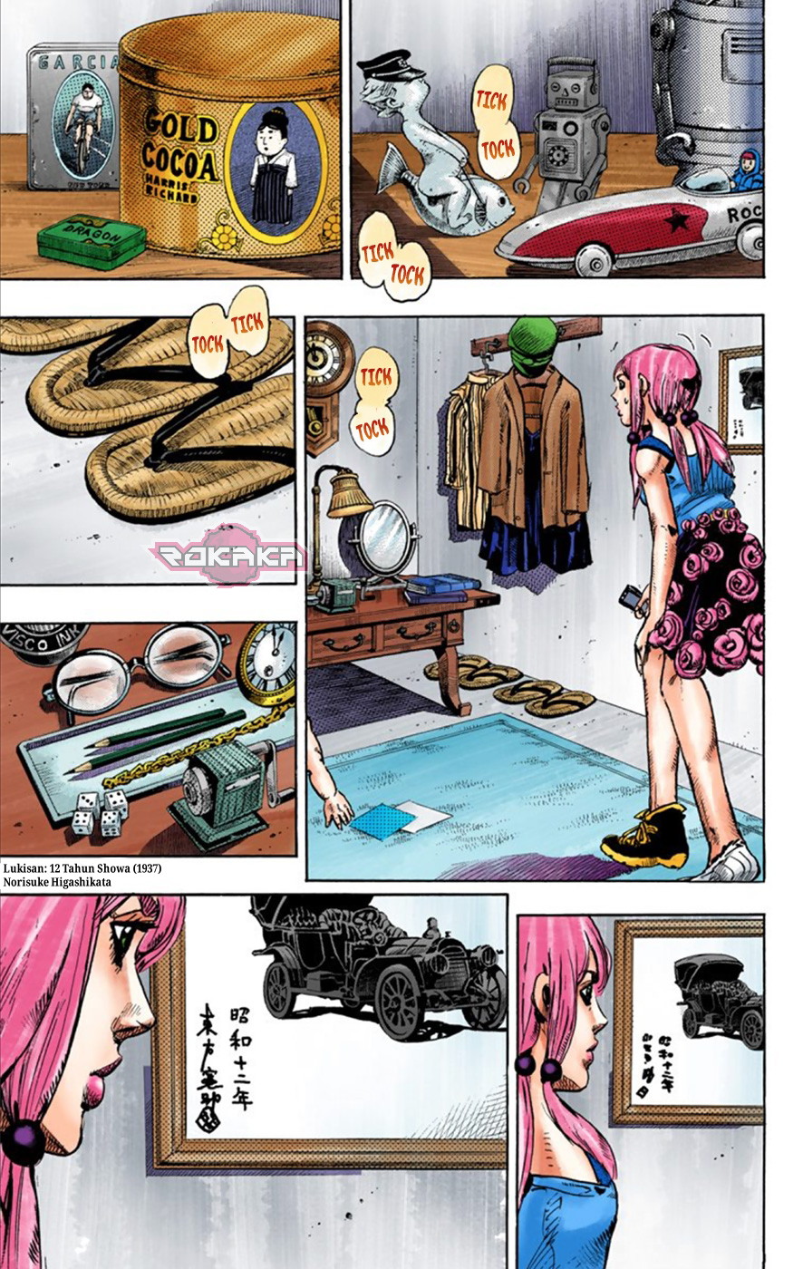 Read JoJo no Kimyou na Bouken Part 8 JoJolion ID Manga Online