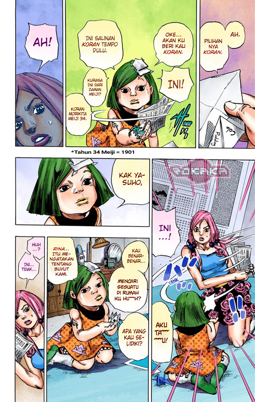 Read JoJo no Kimyou na Bouken Part 8 JoJolion ID Manga Online