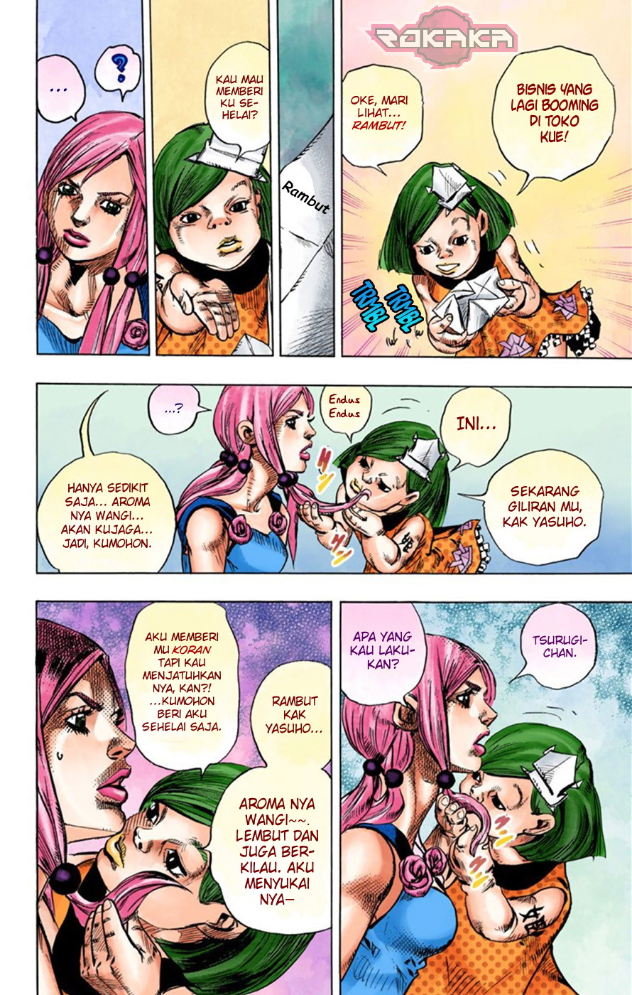 Read JoJo no Kimyou na Bouken Part 8 JoJolion ID Manga Online